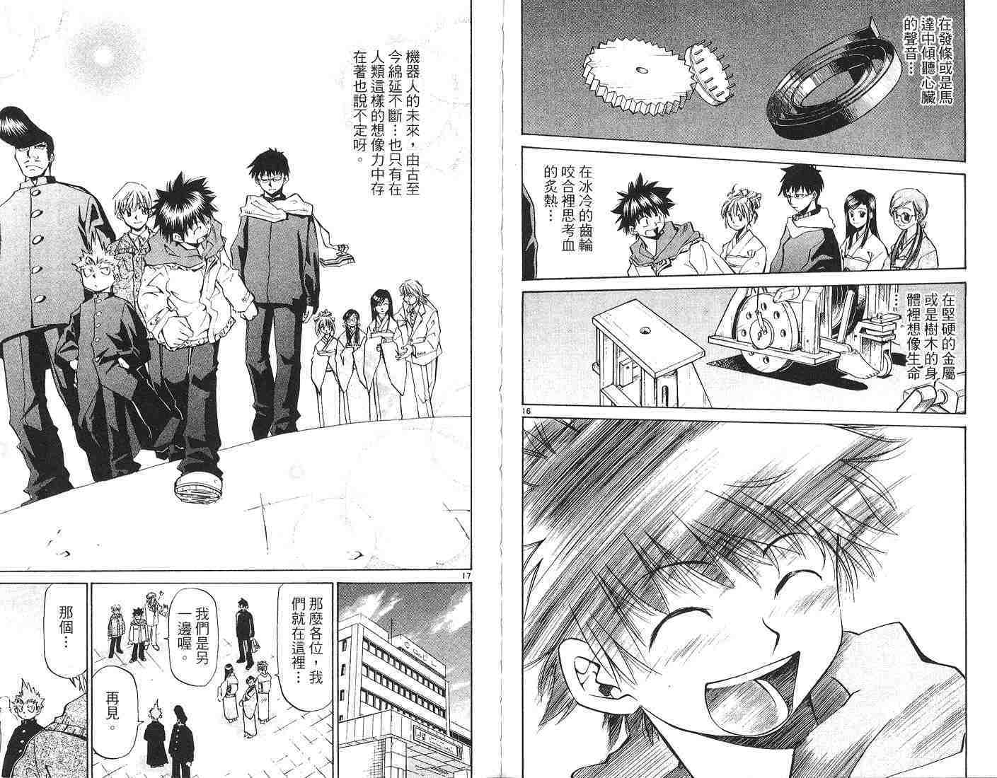 第72页