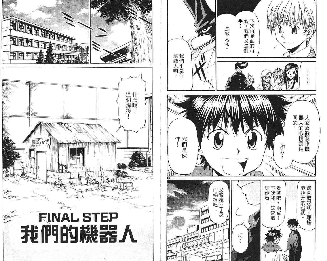 第73页