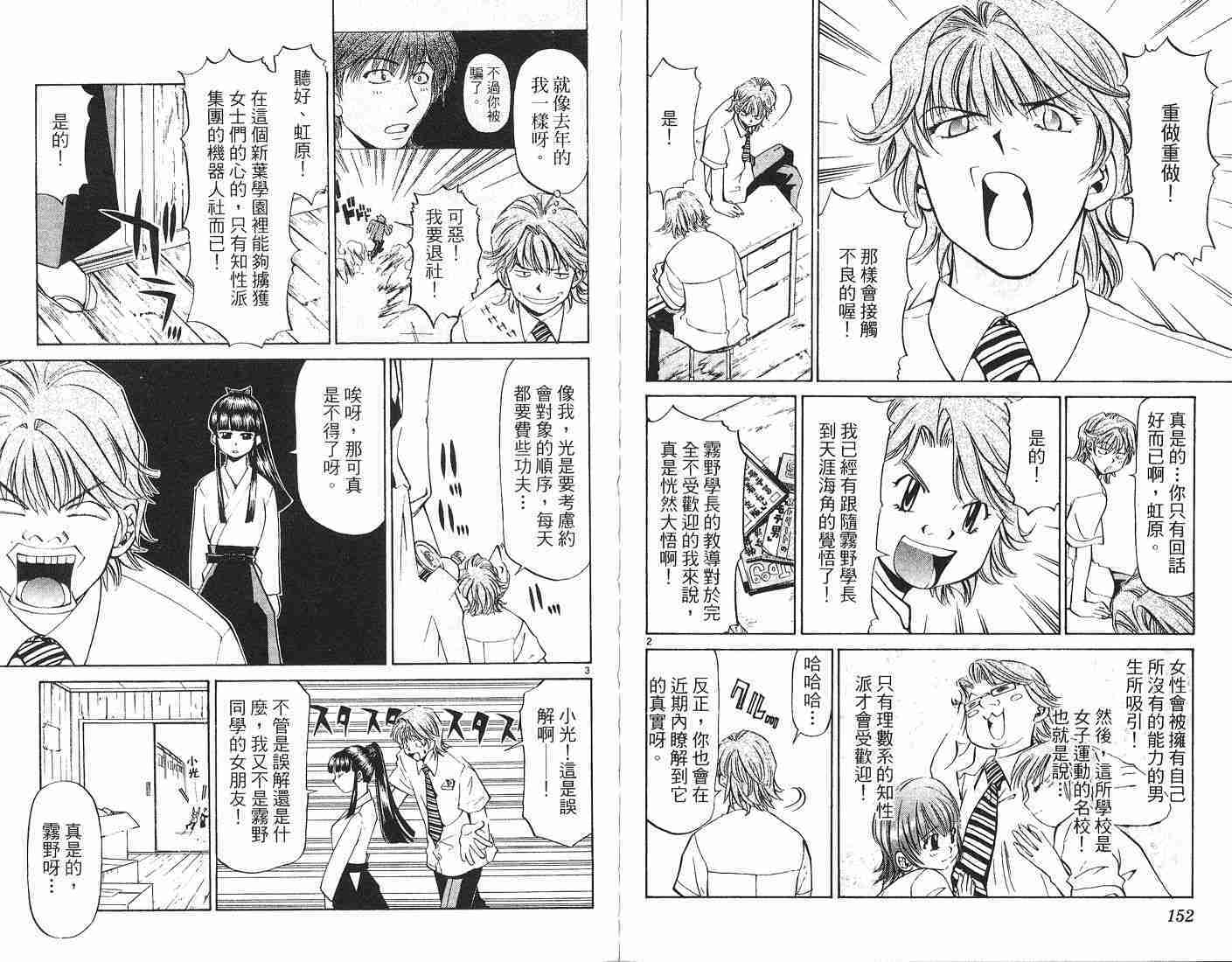 第74页