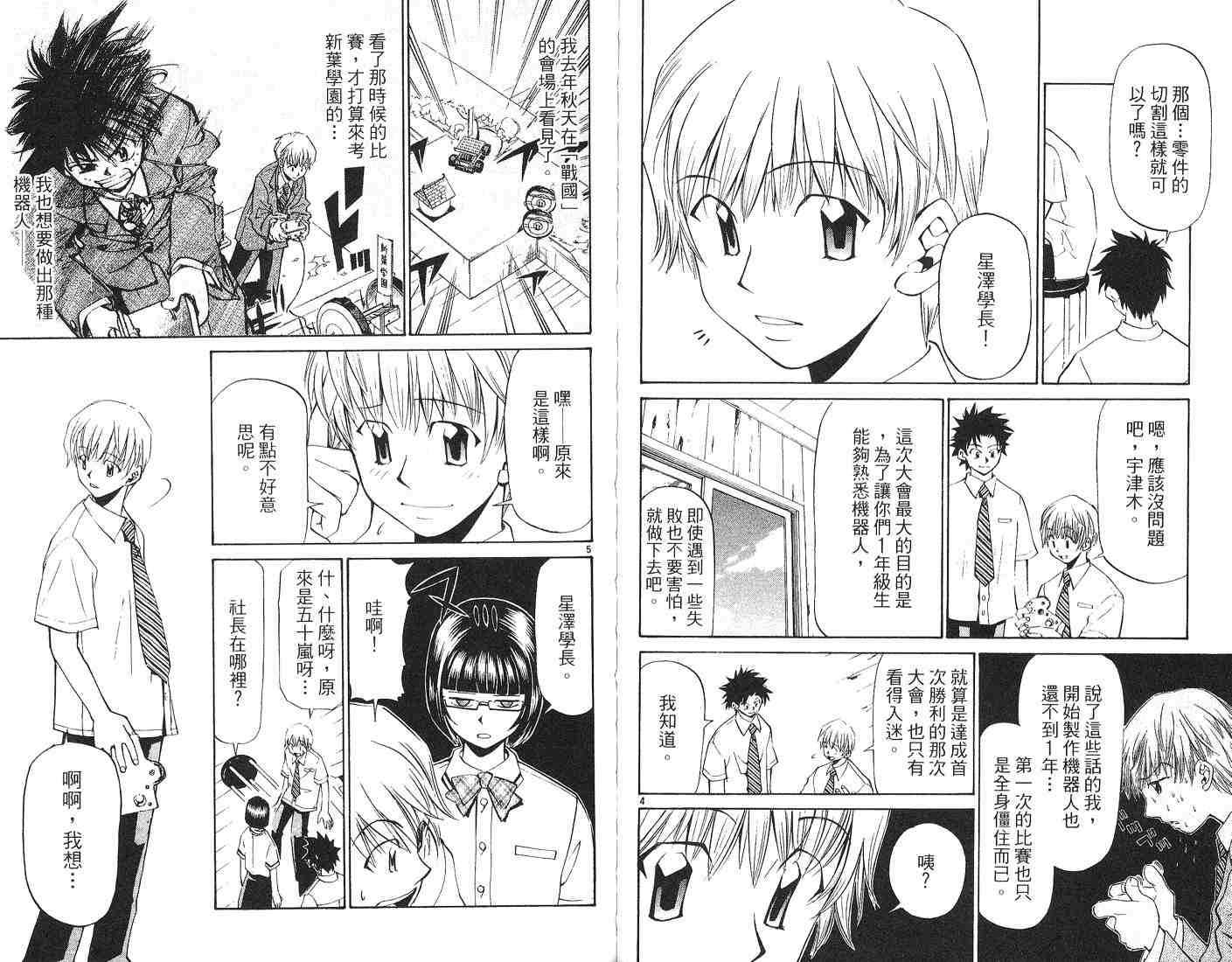 第75页