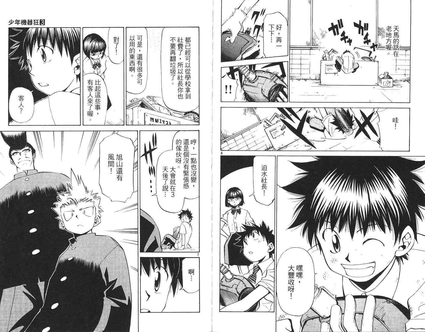第76页