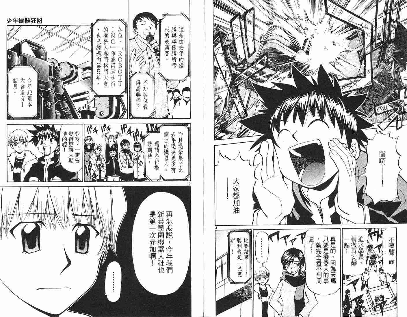 第83页