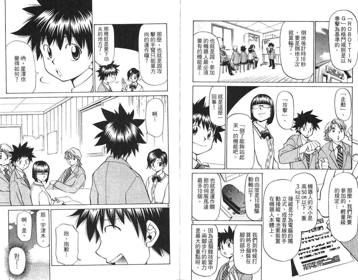 第85页
