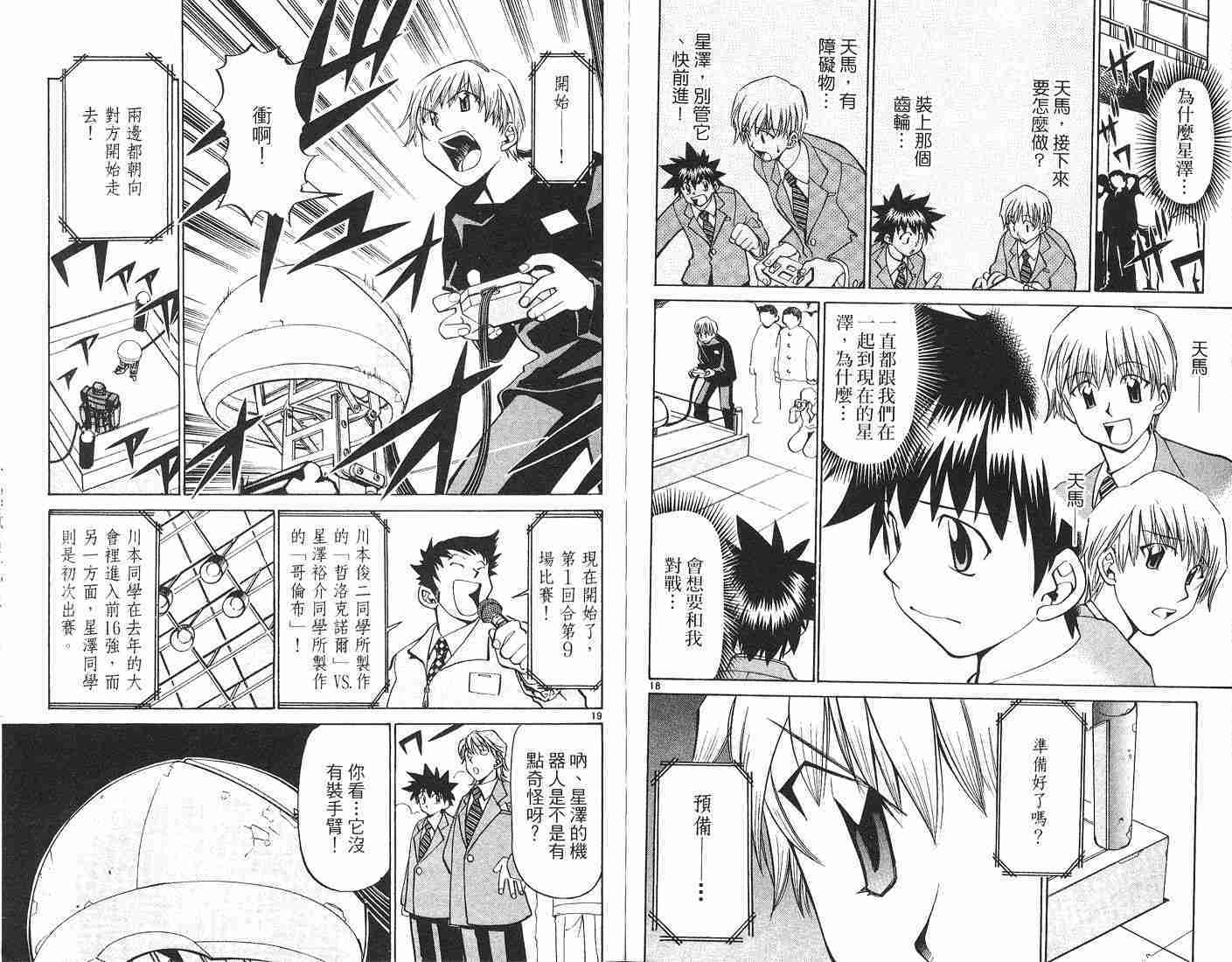 第90页