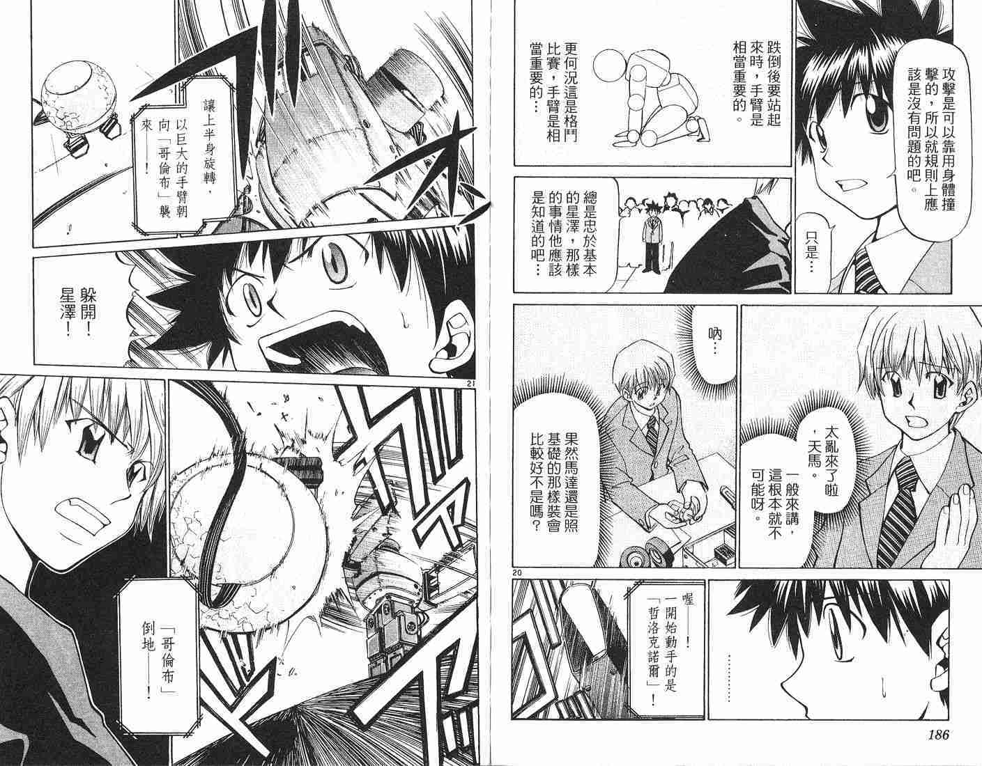 第91页