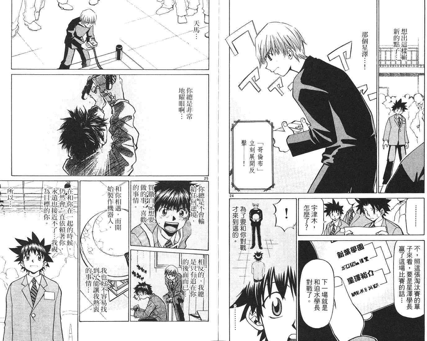 第93页