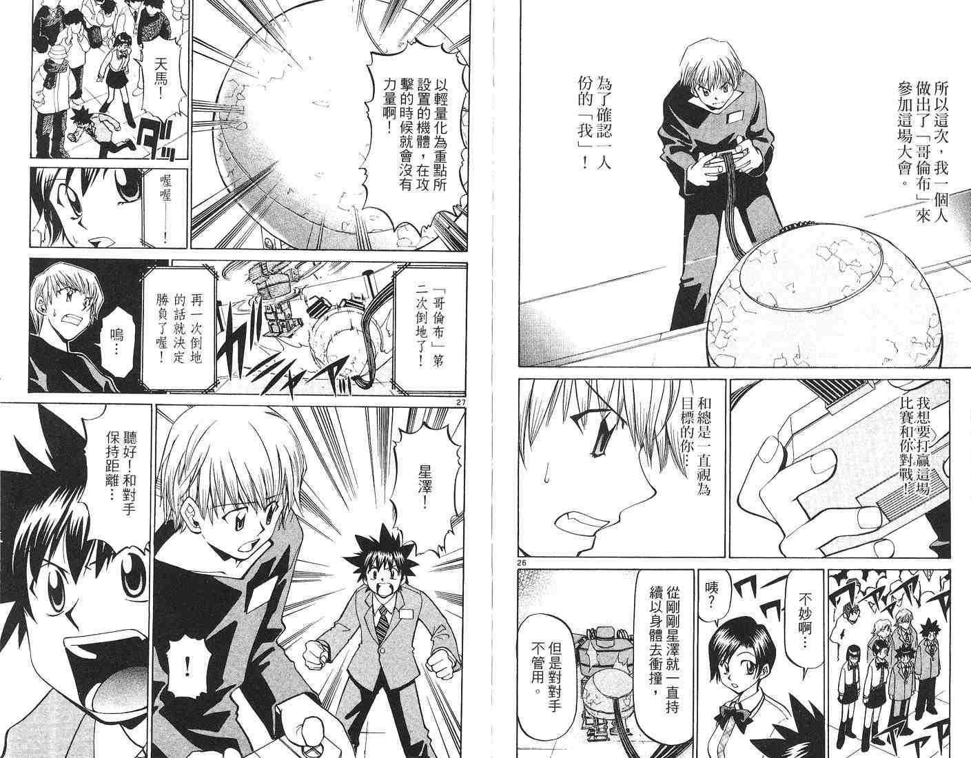 第94页