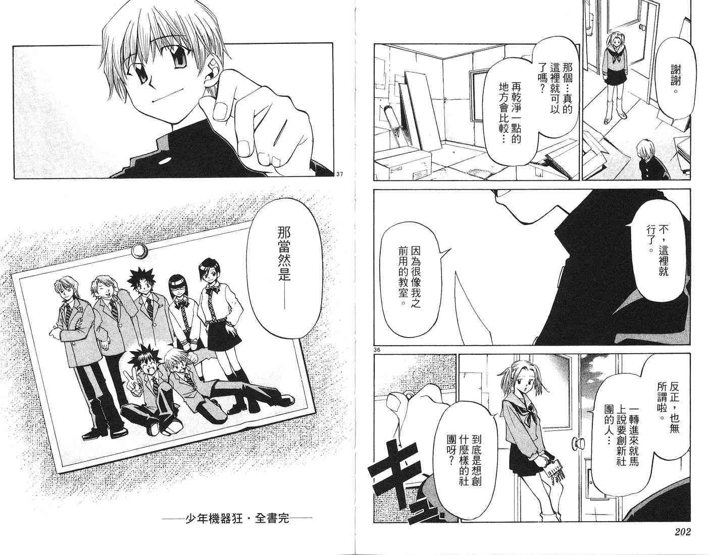 第99页