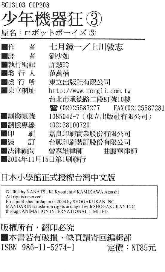 第101页