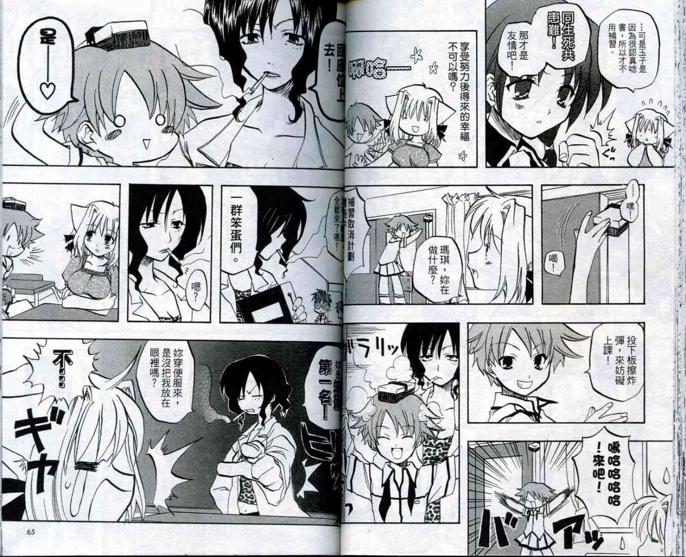 第31页