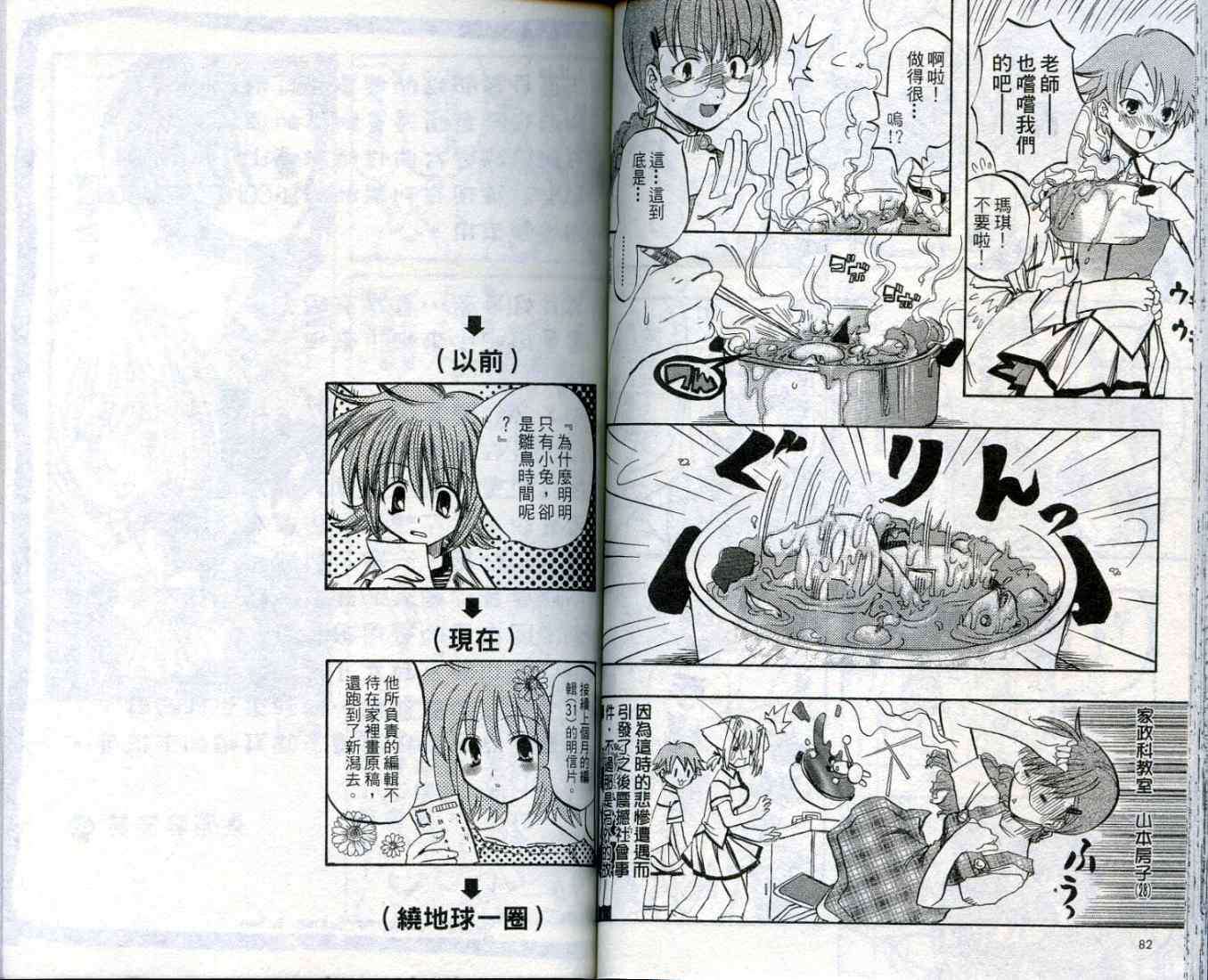 第40页