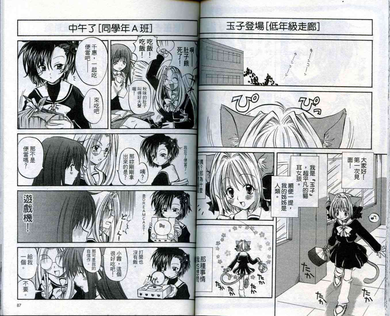 第42页