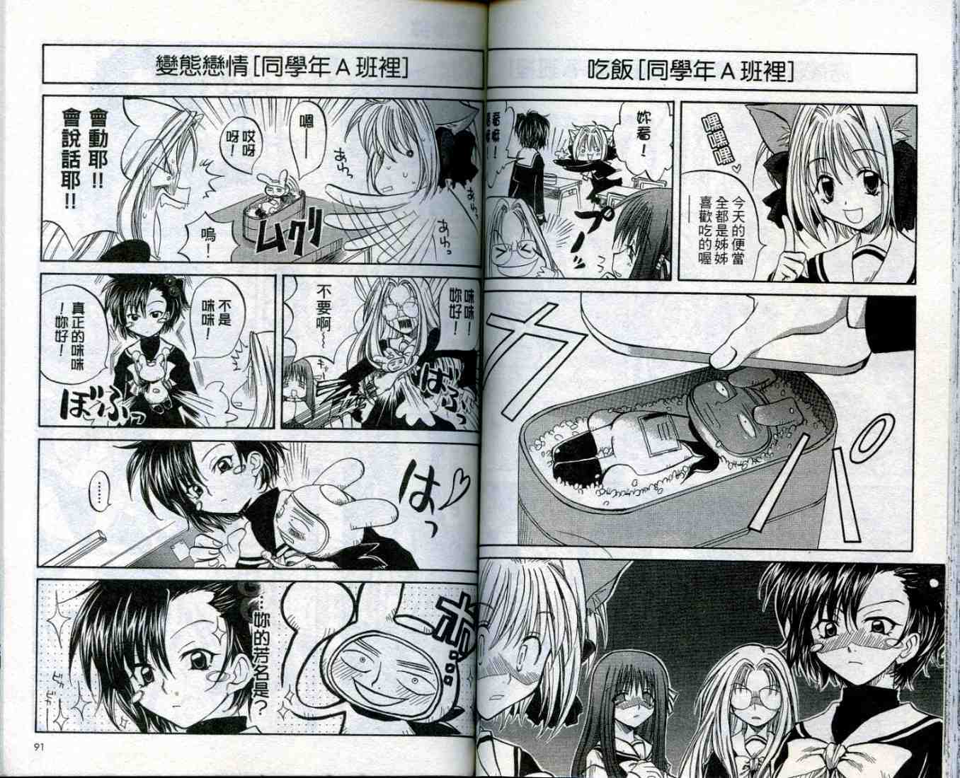 第44页