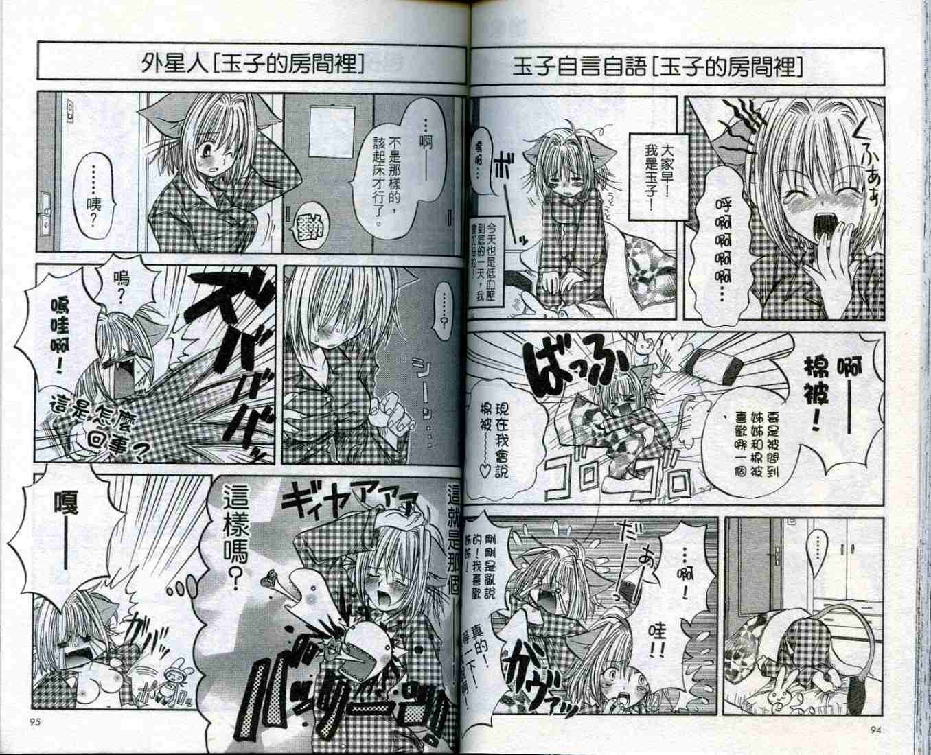 第46页