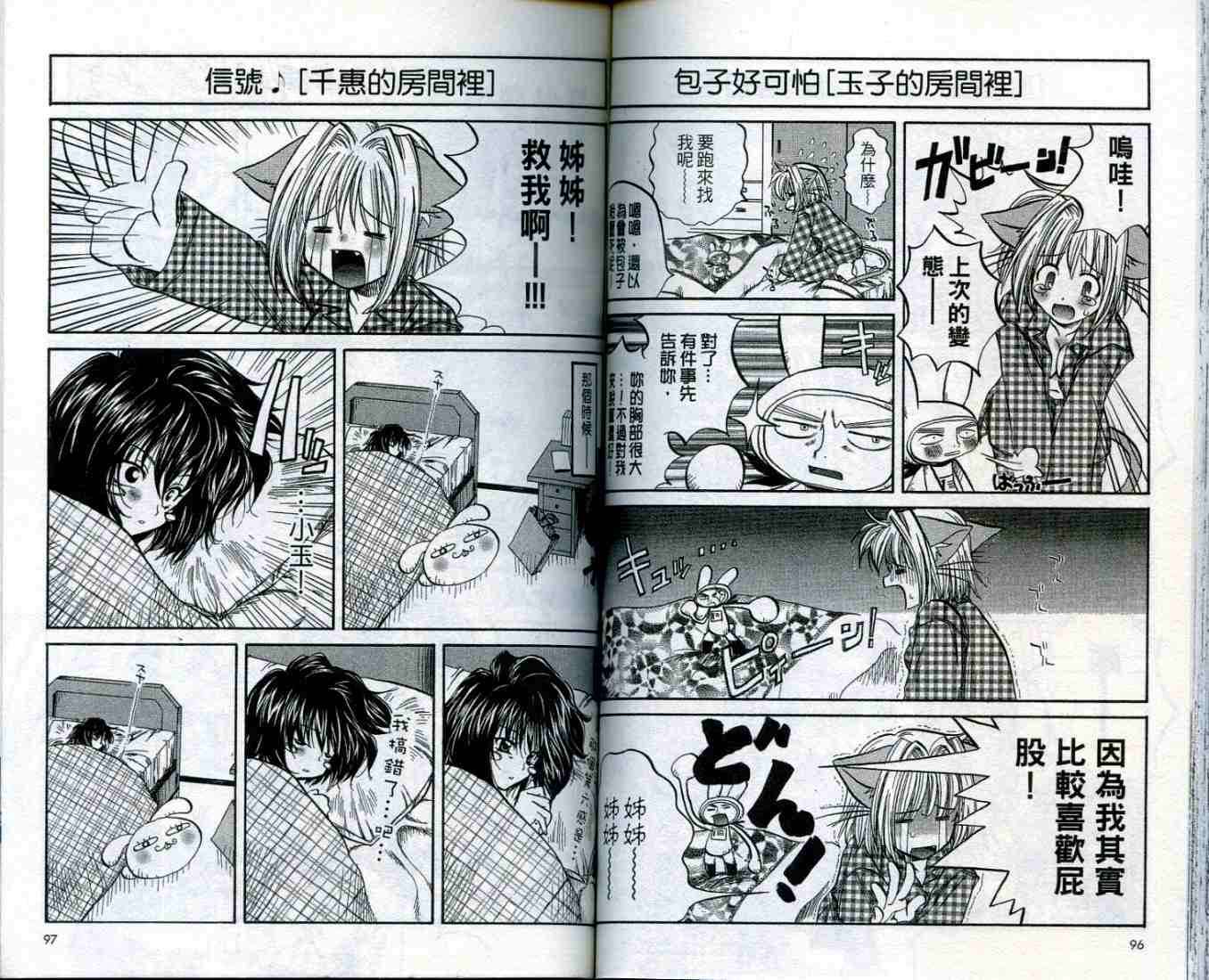 第47页