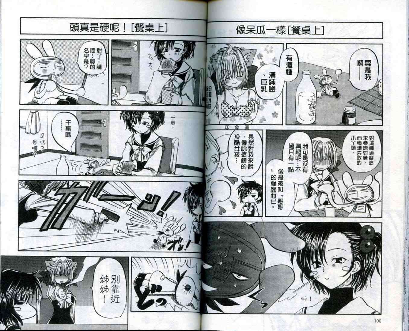 第49页