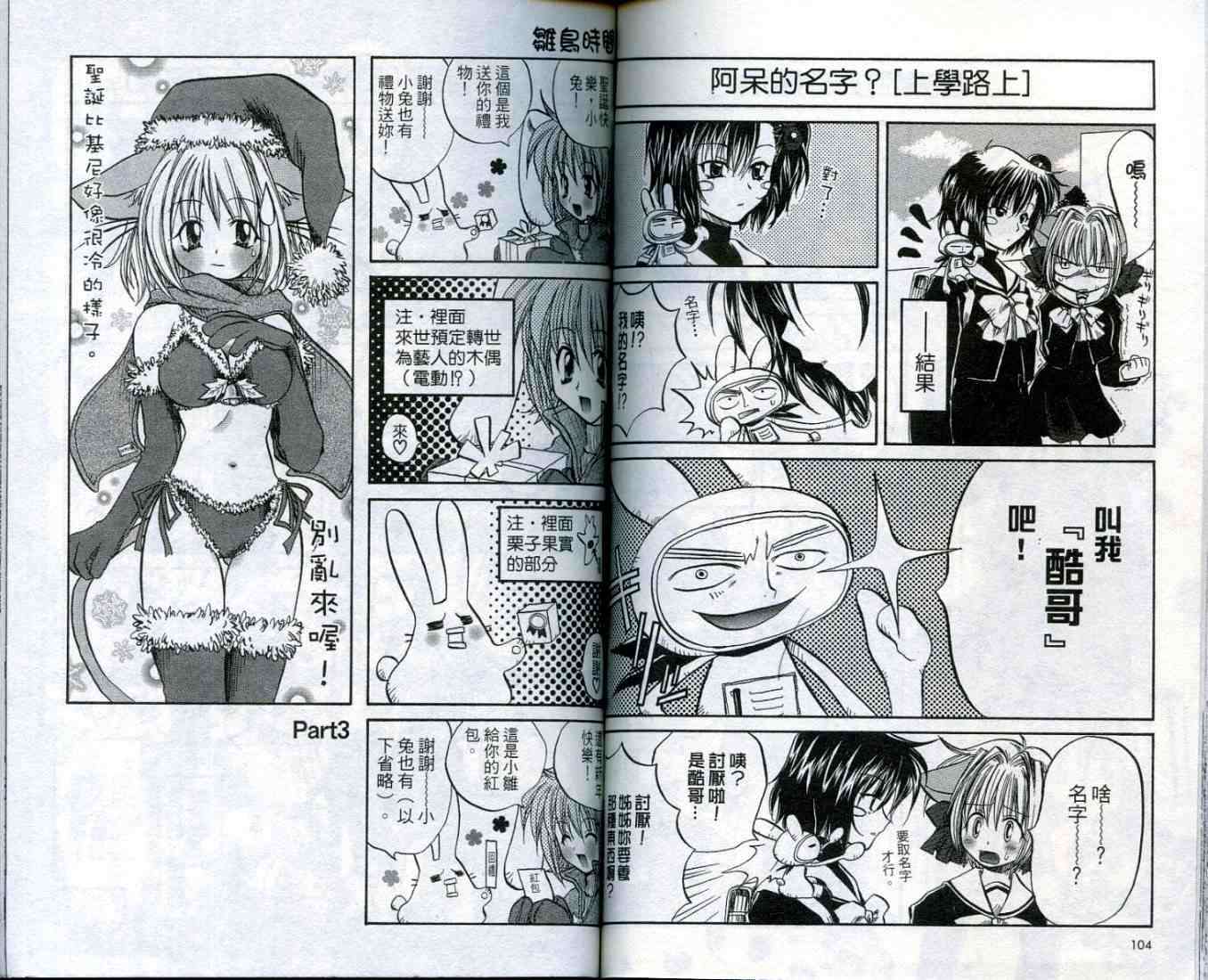第51页
