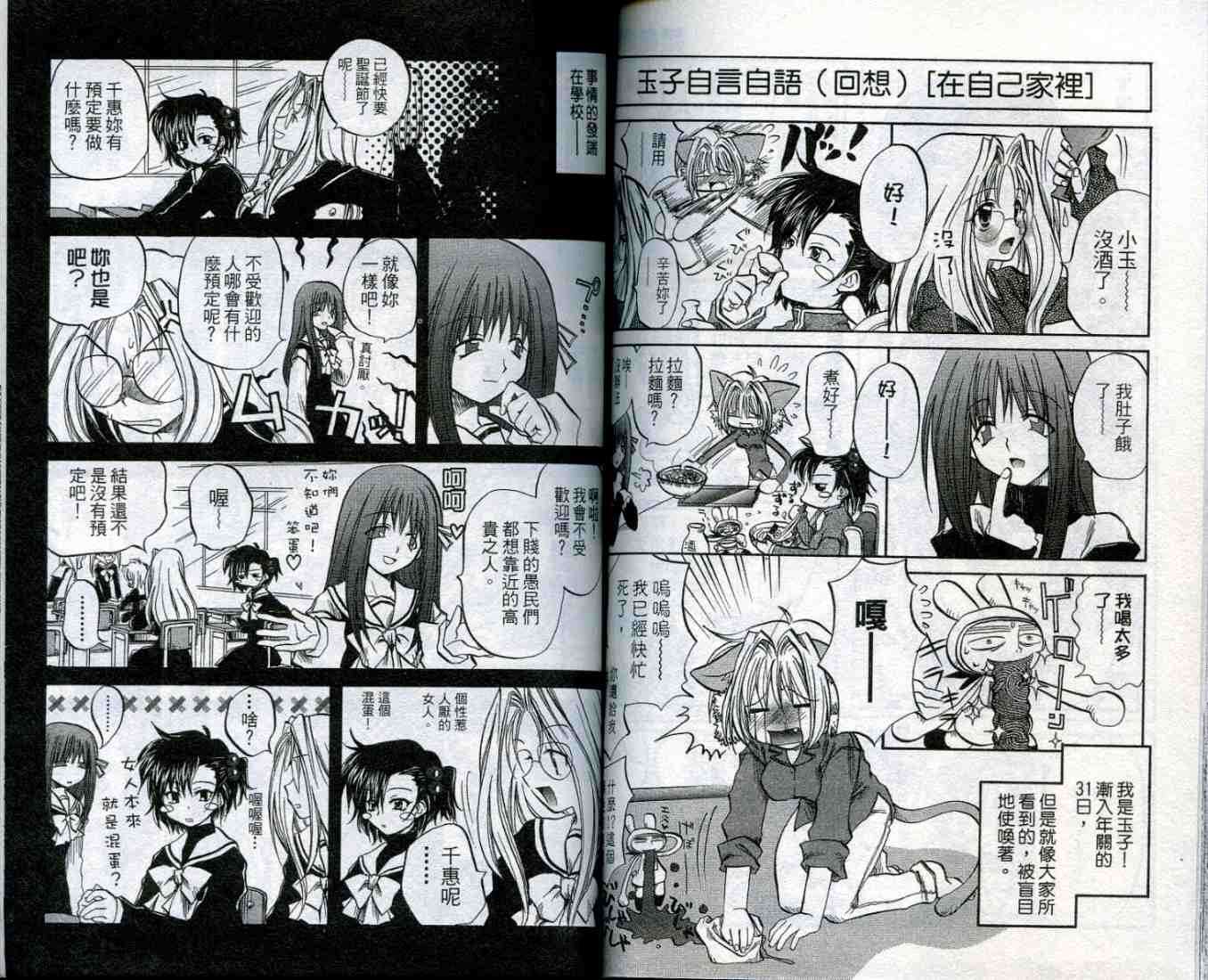 第52页