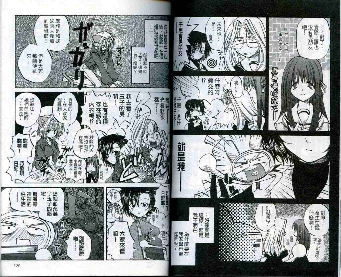第53页