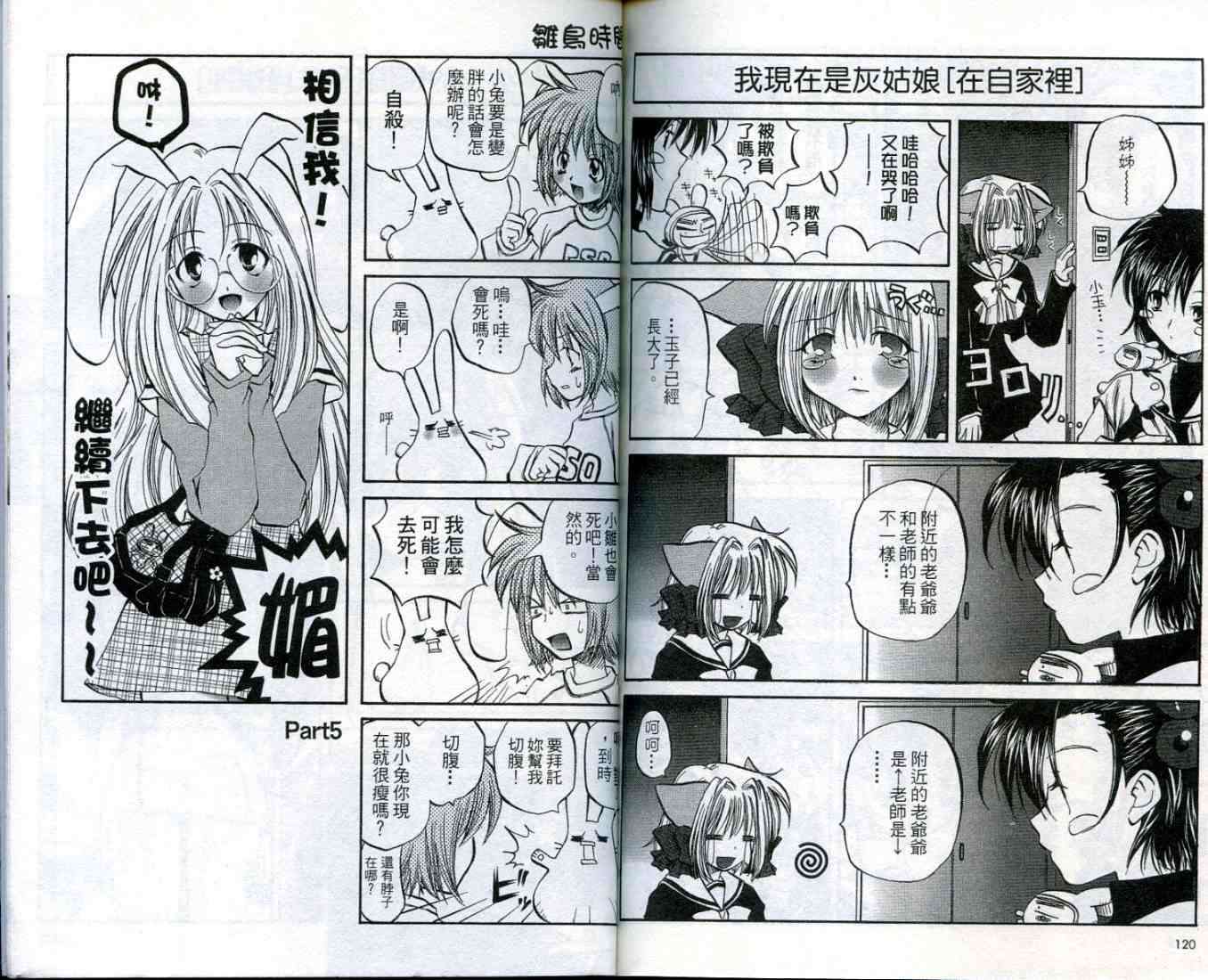 第59页