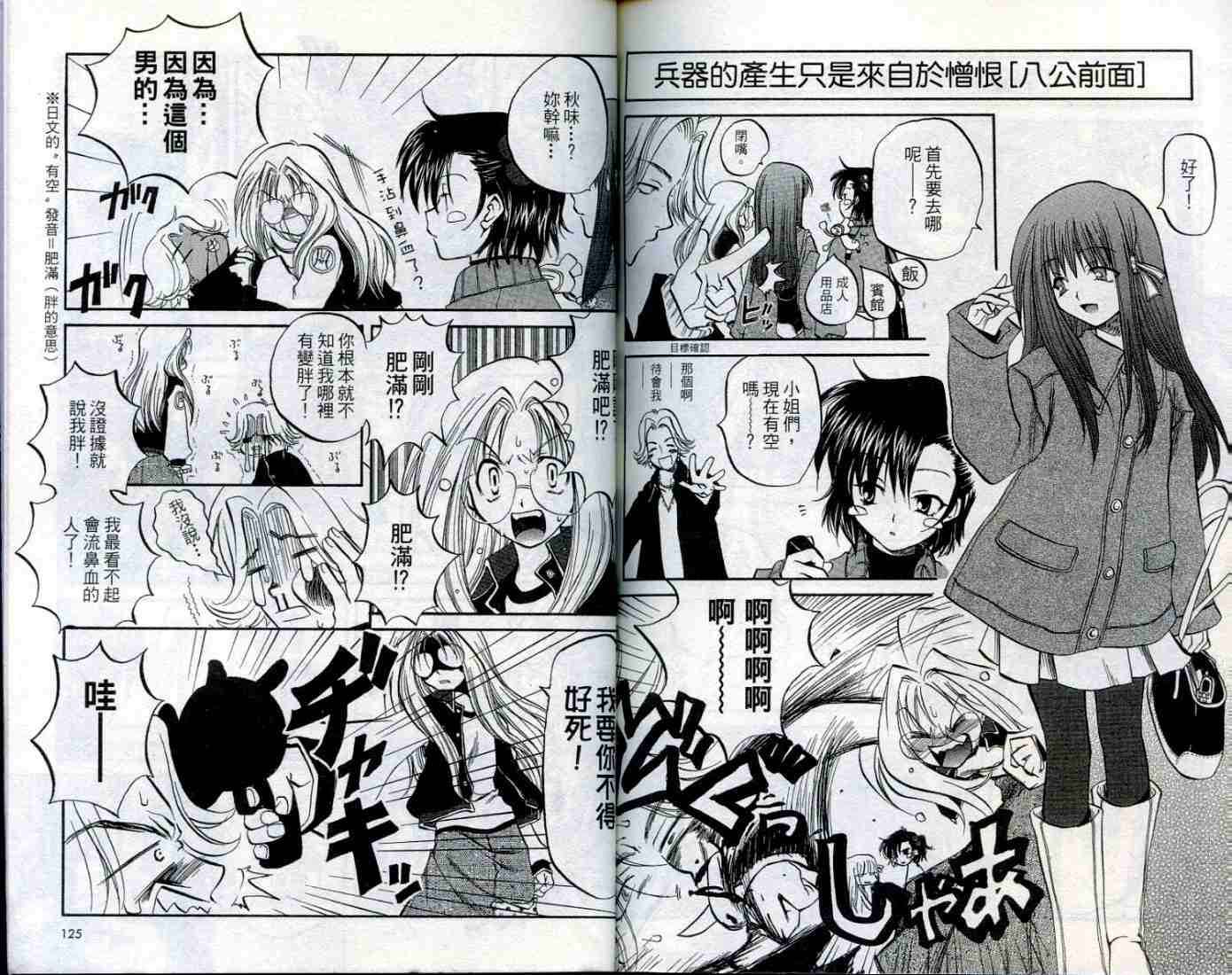 第61页