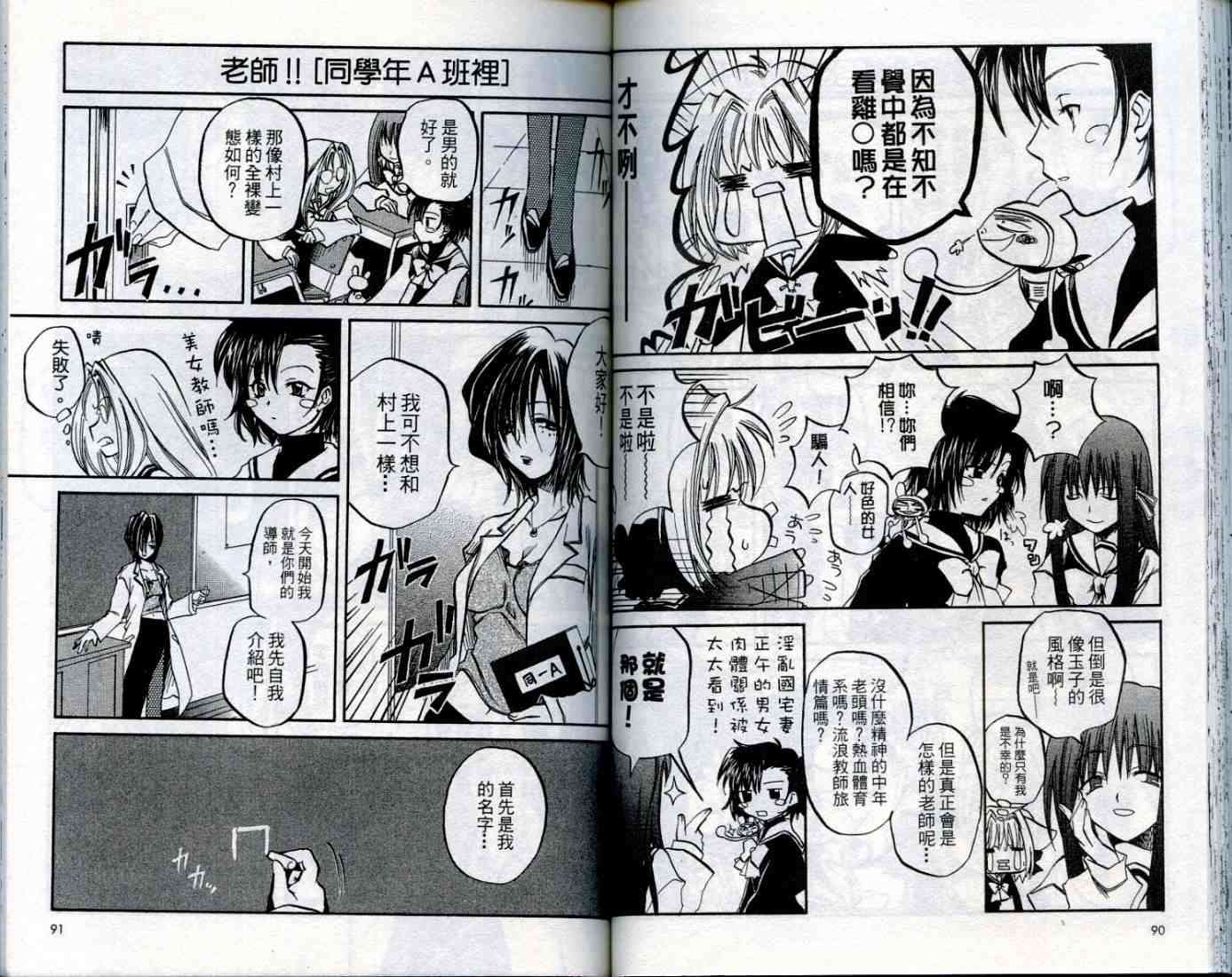 第44页