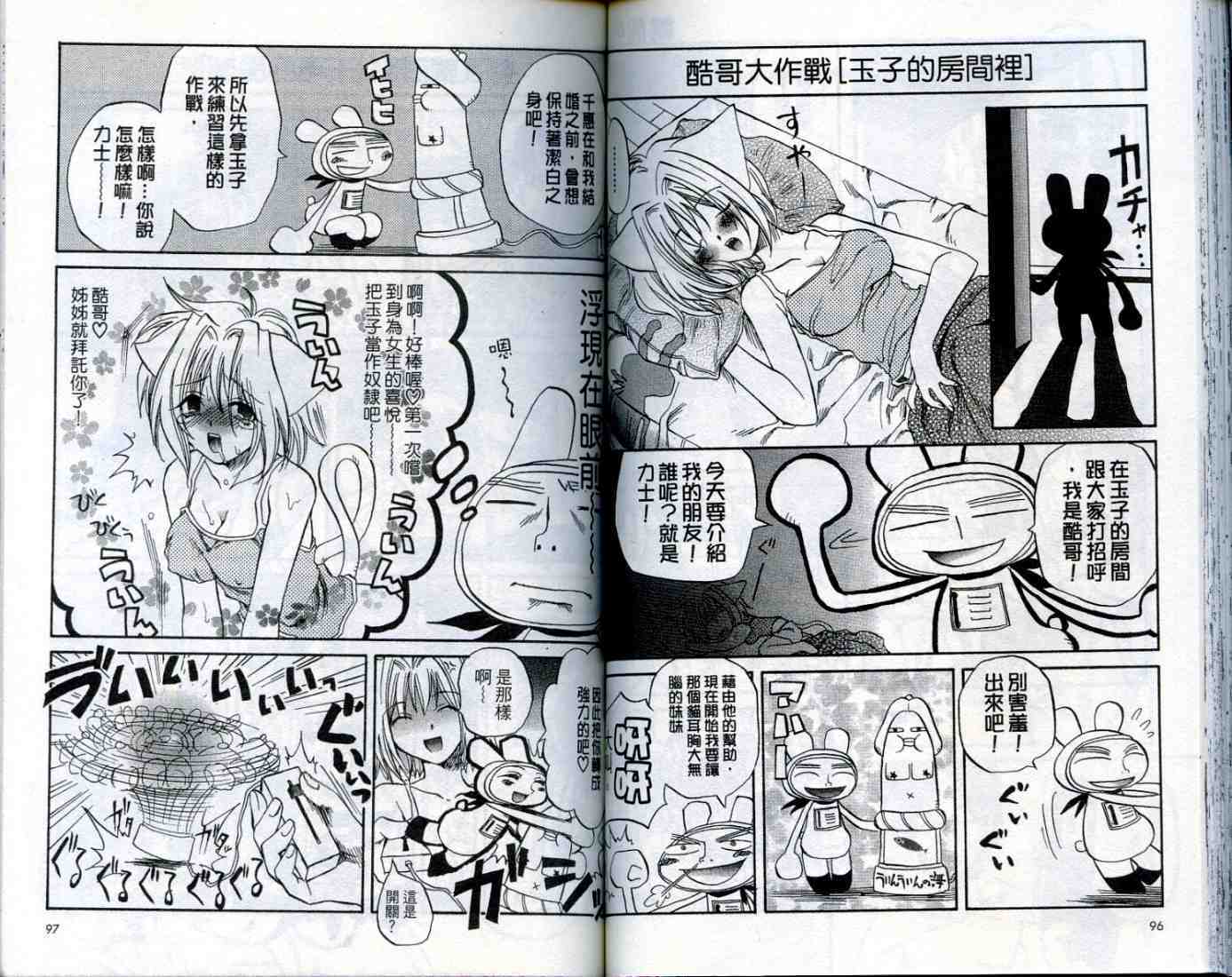 第47页