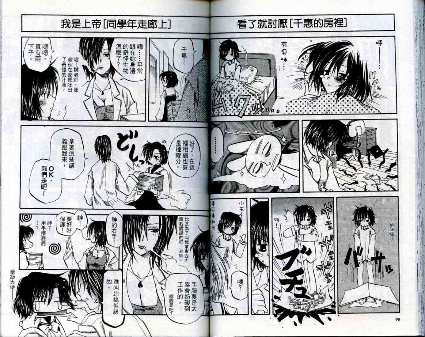 第48页