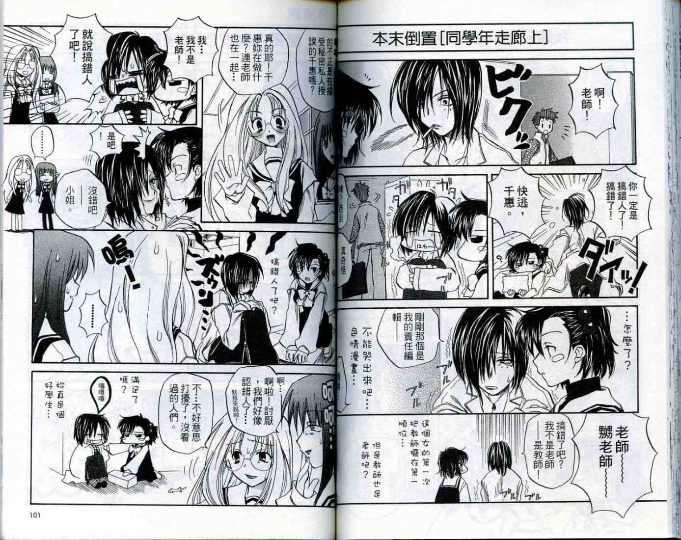 第49页