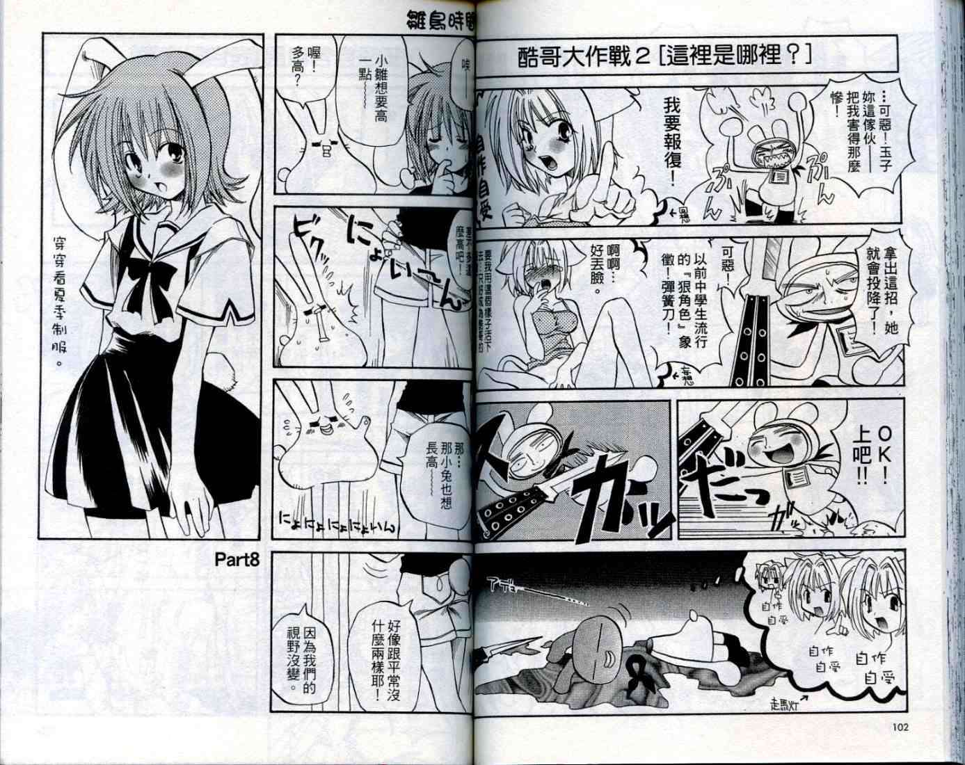 第50页
