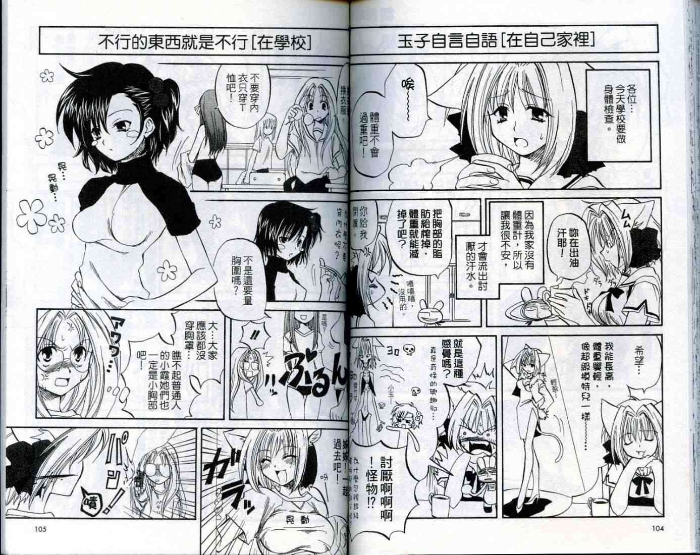 第51页