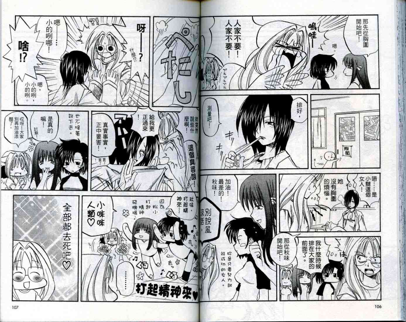 第52页