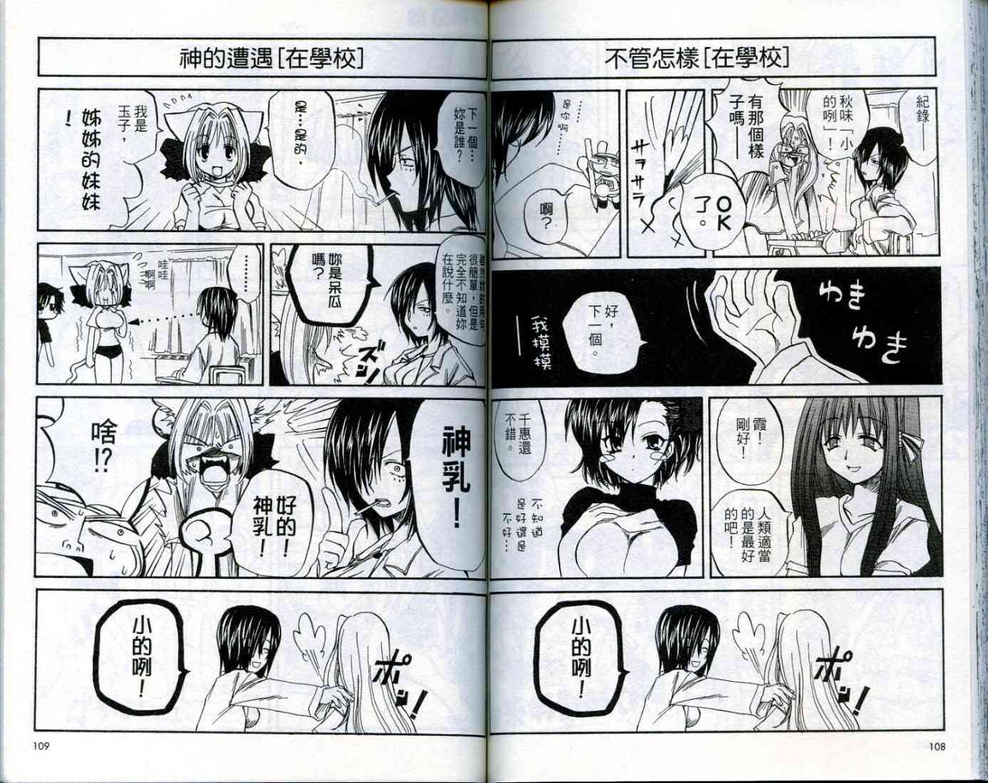 第53页