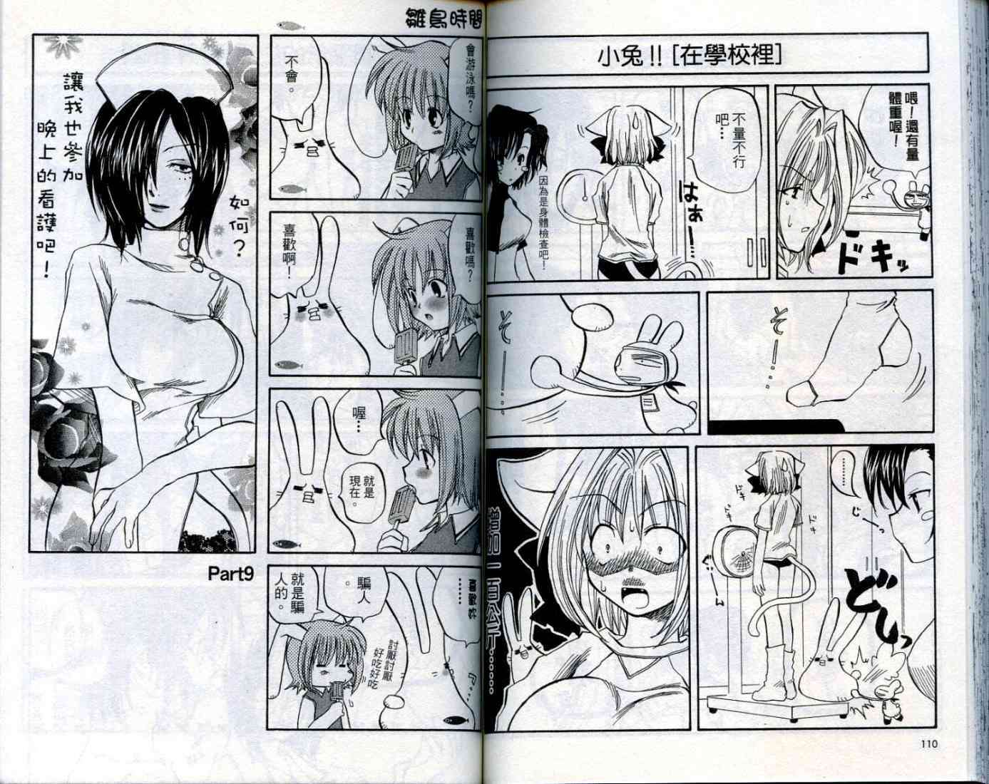 第54页