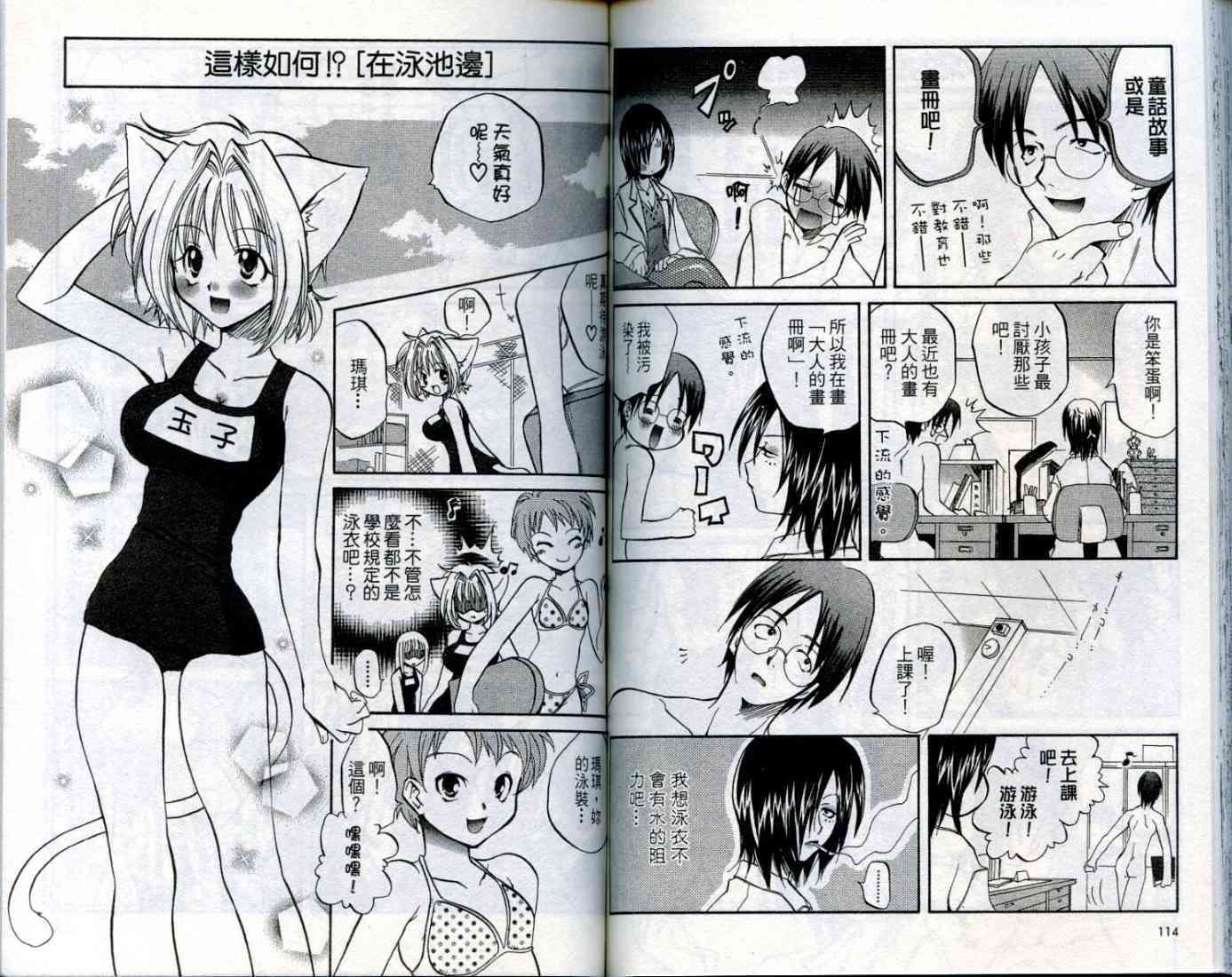 第56页
