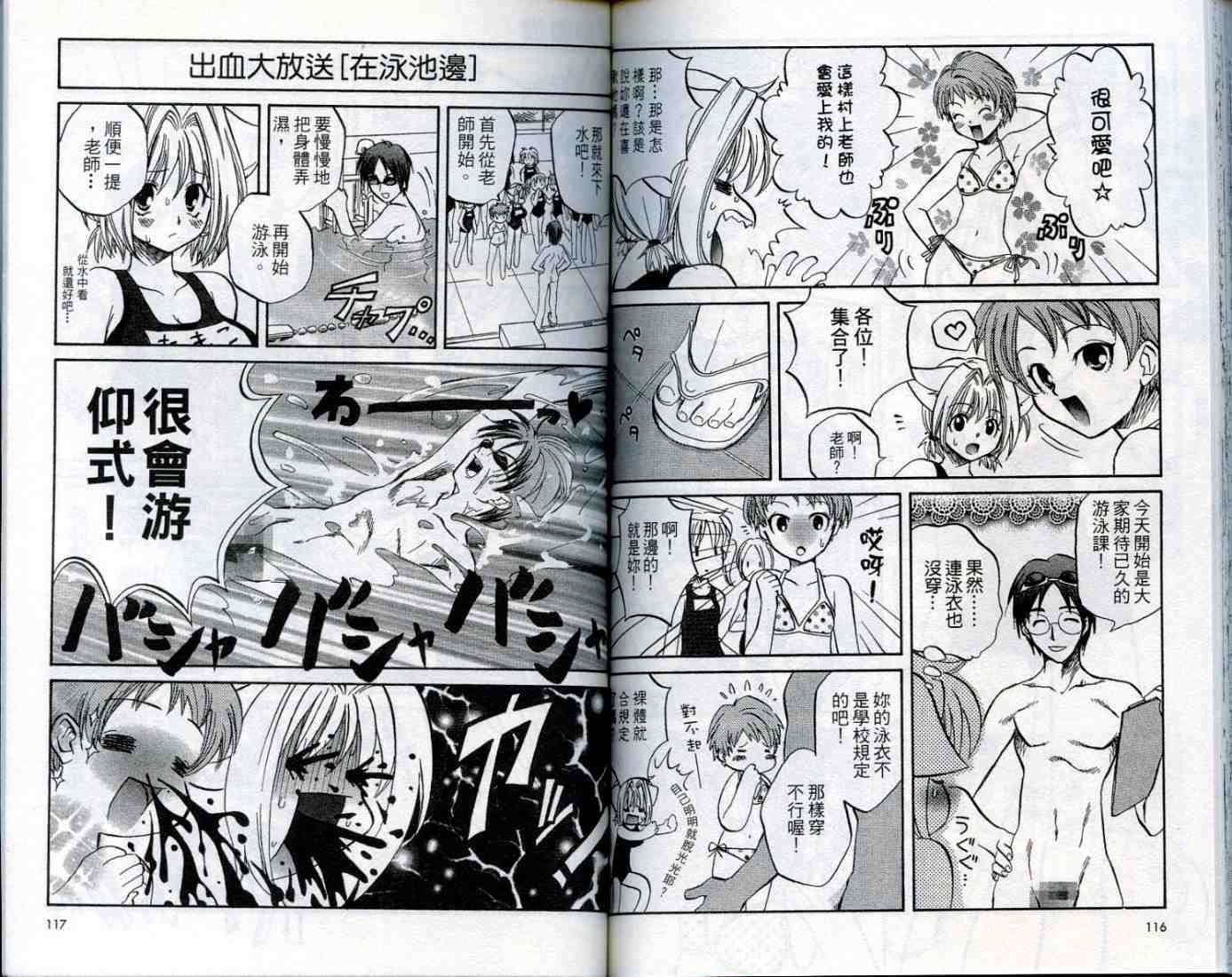 第57页