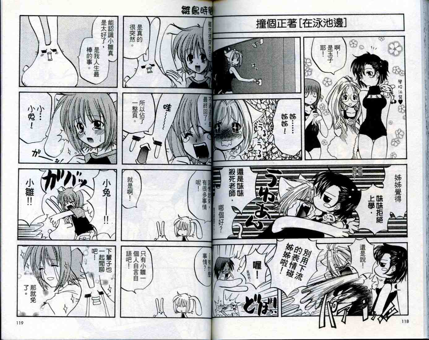 第58页
