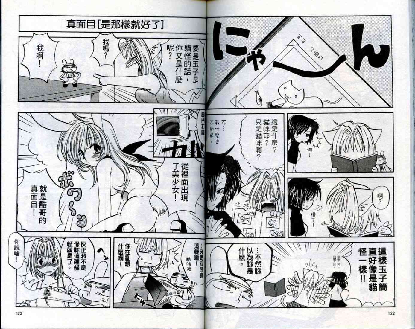 第60页