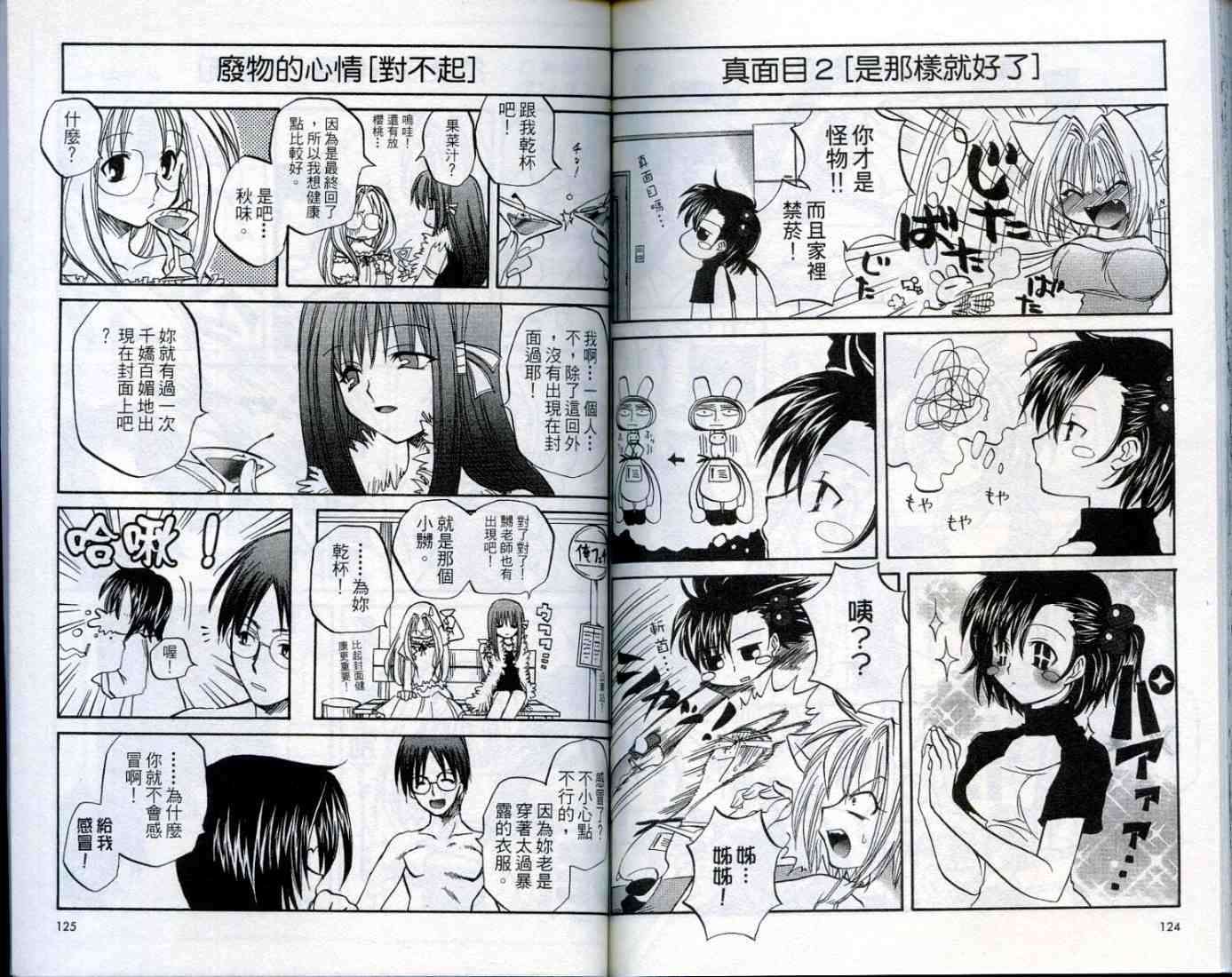 第61页