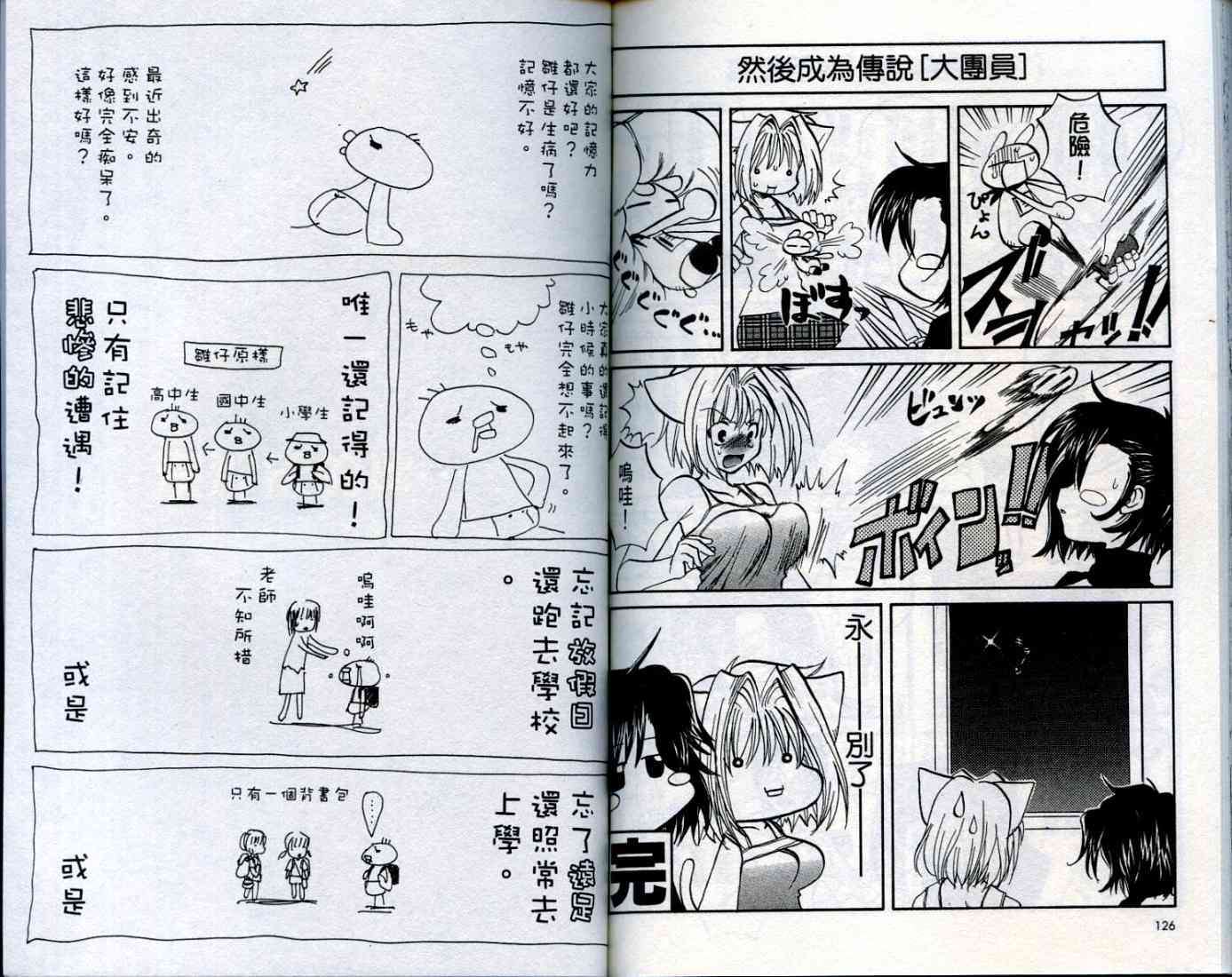 第62页
