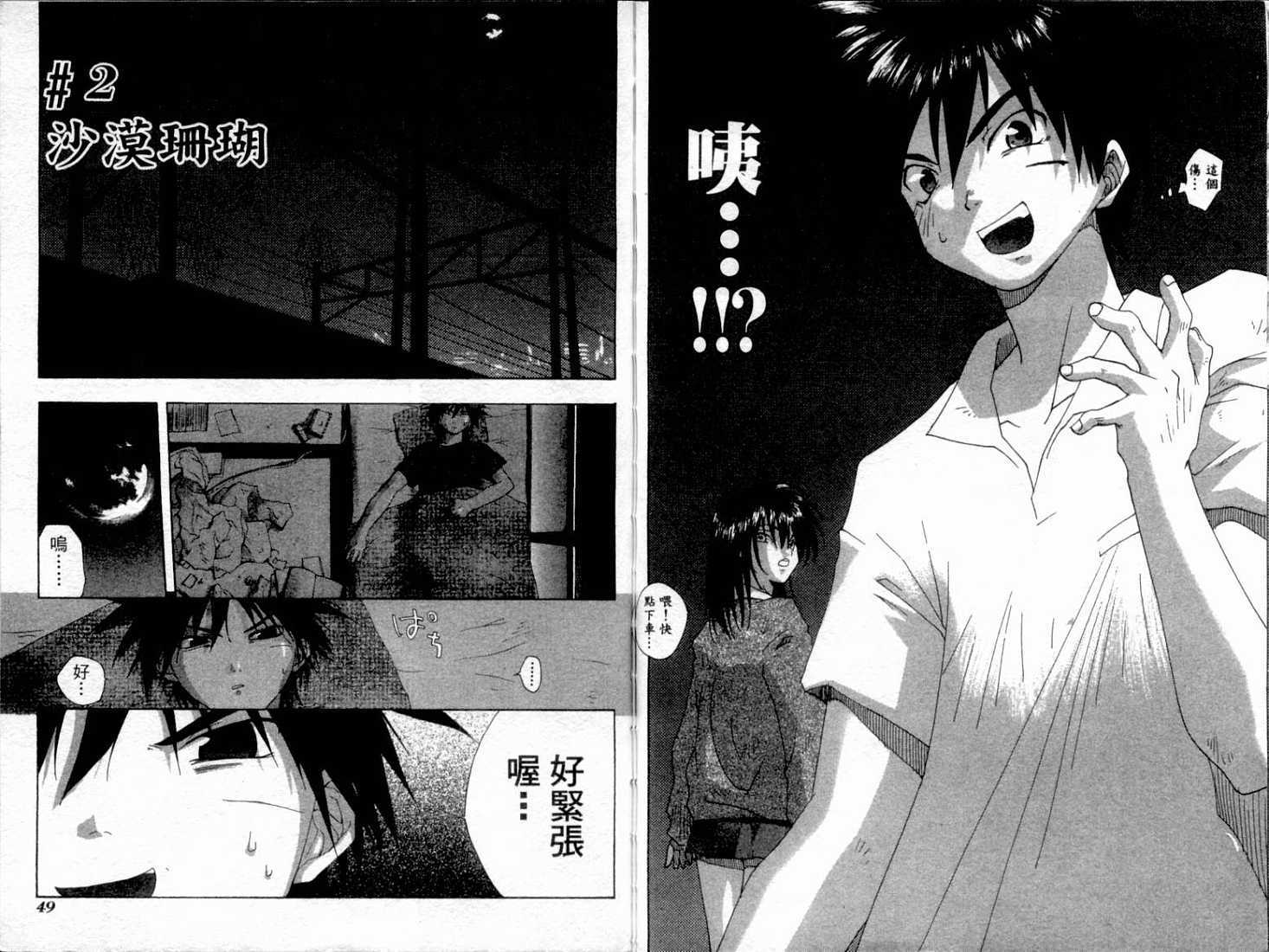 第24页