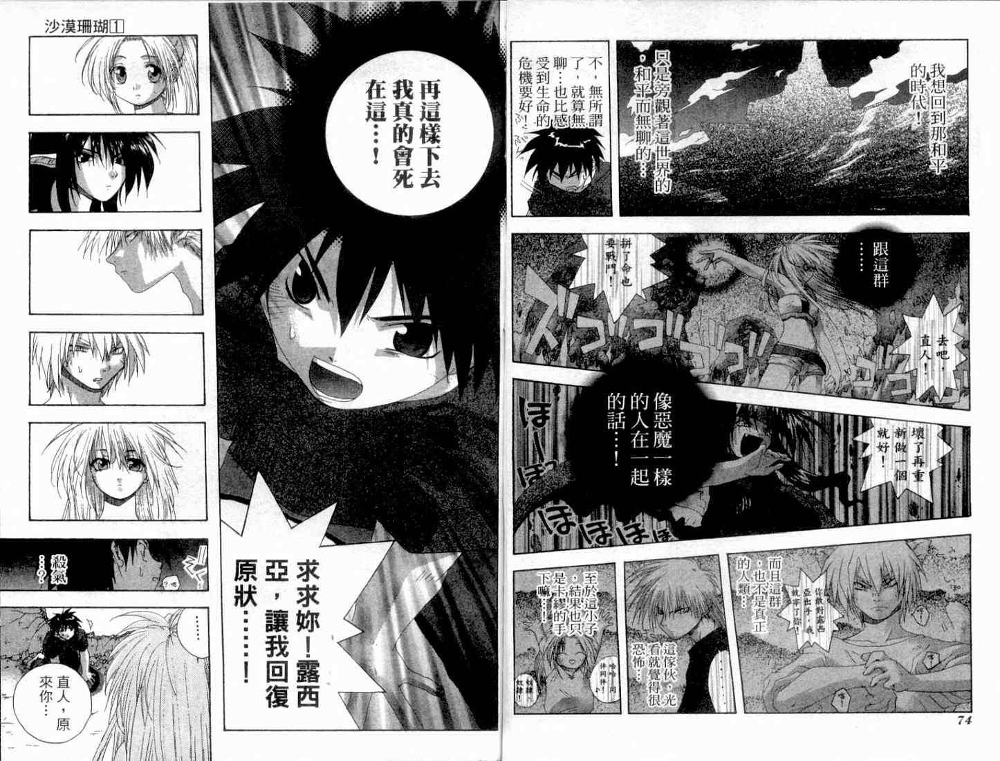第37页