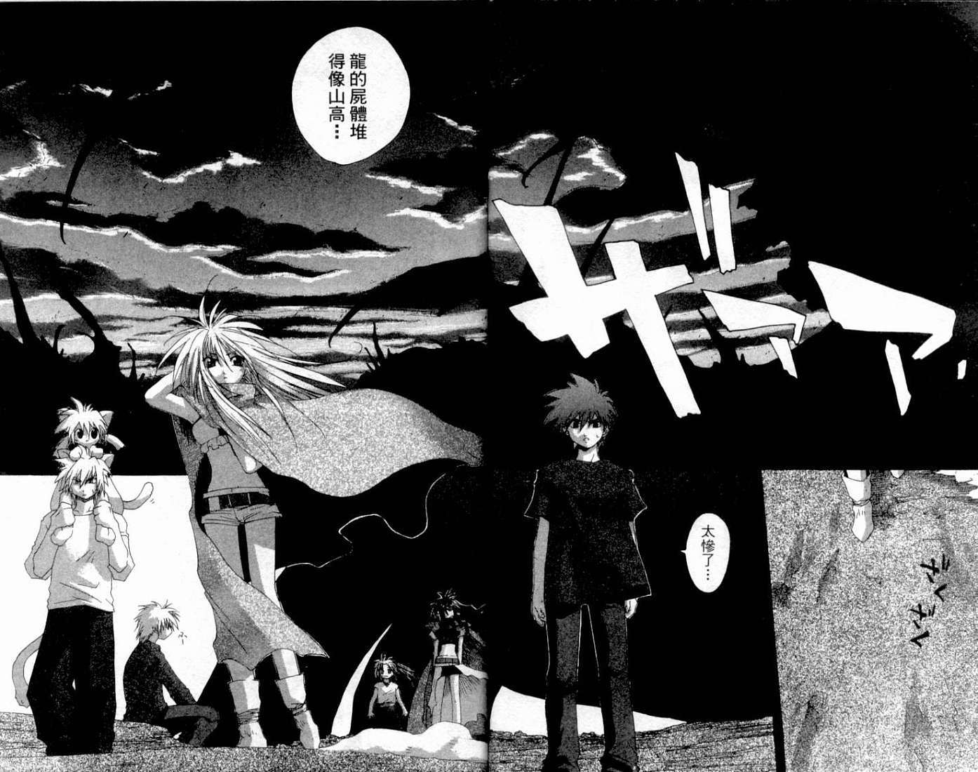 第47页