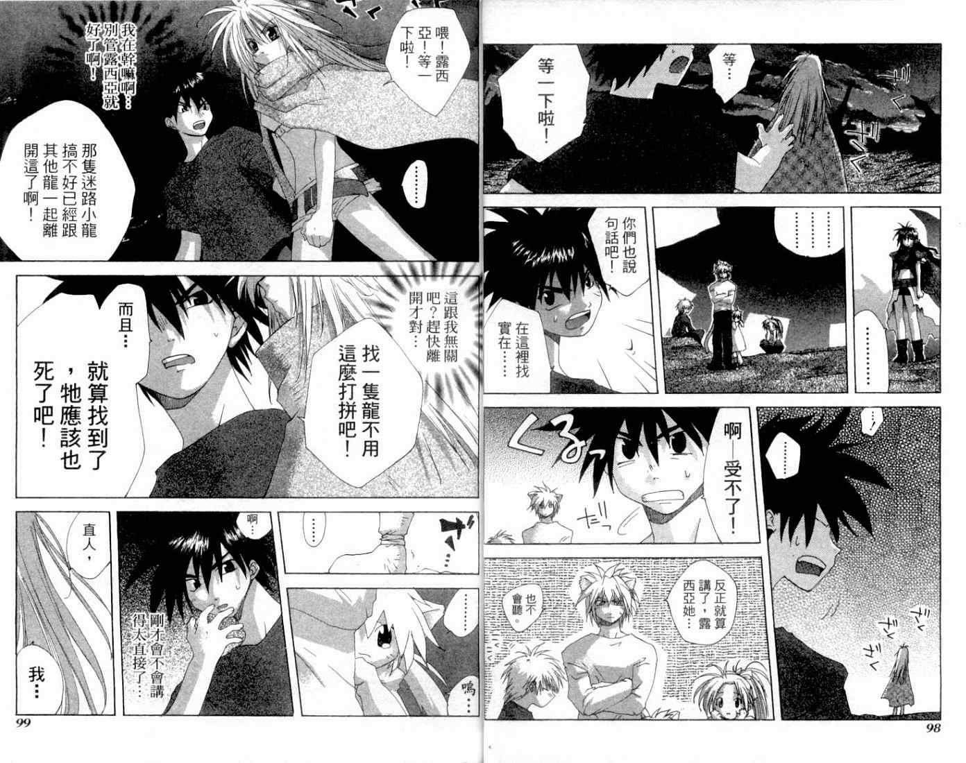第49页
