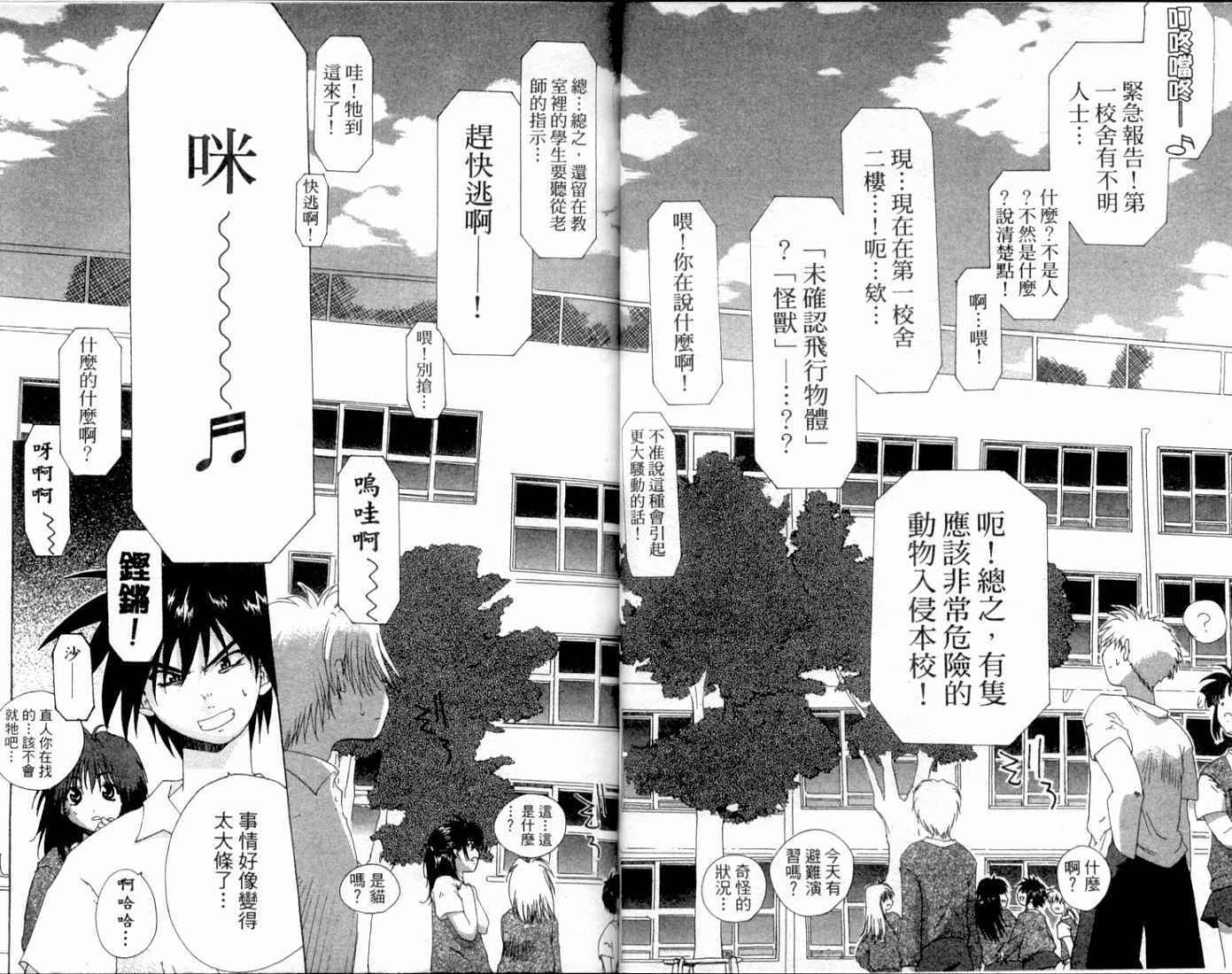 第67页
