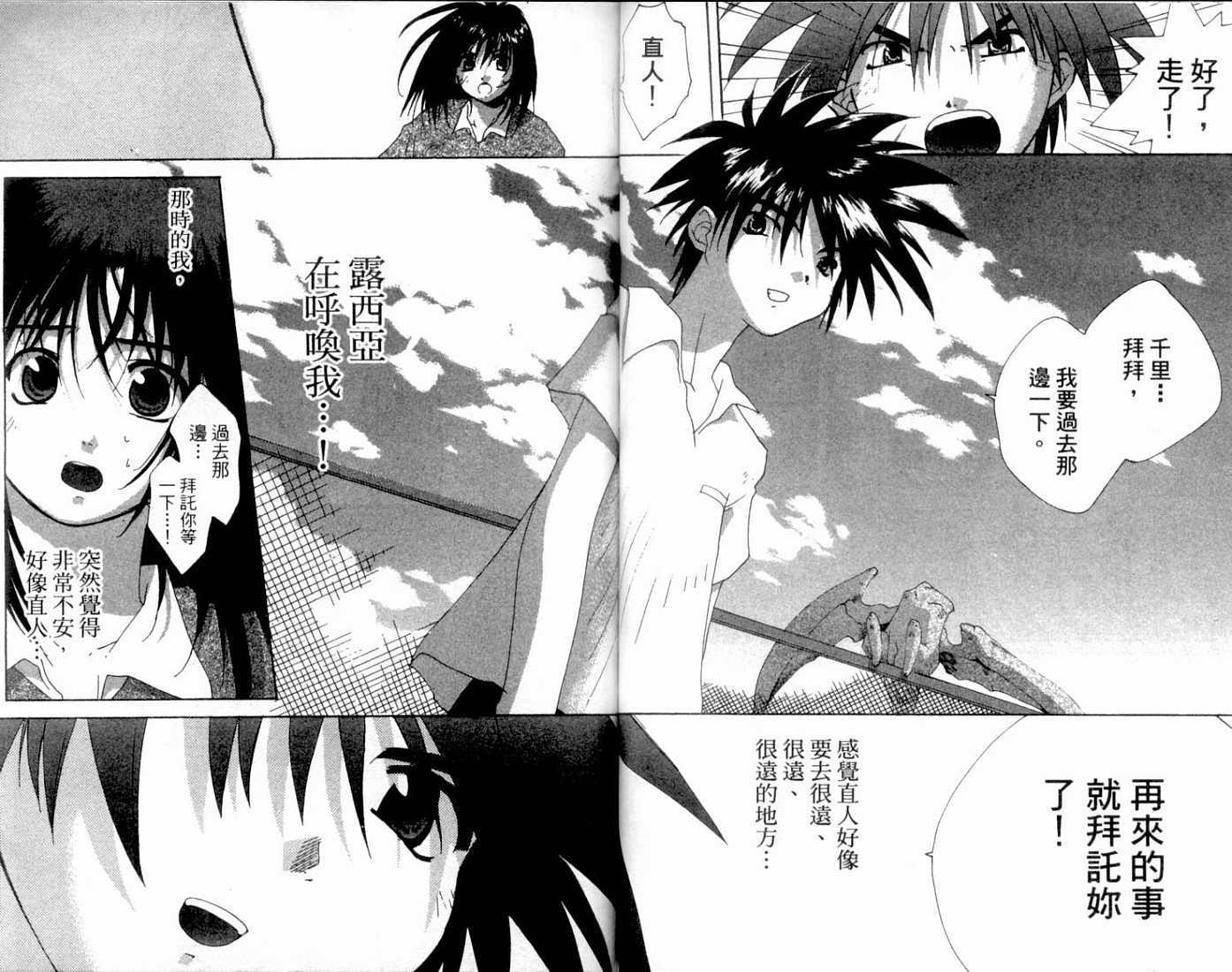 第70页