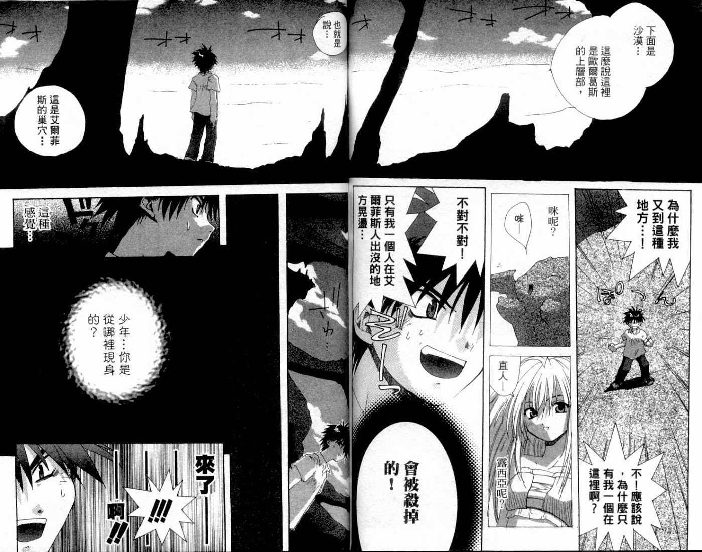 第79页