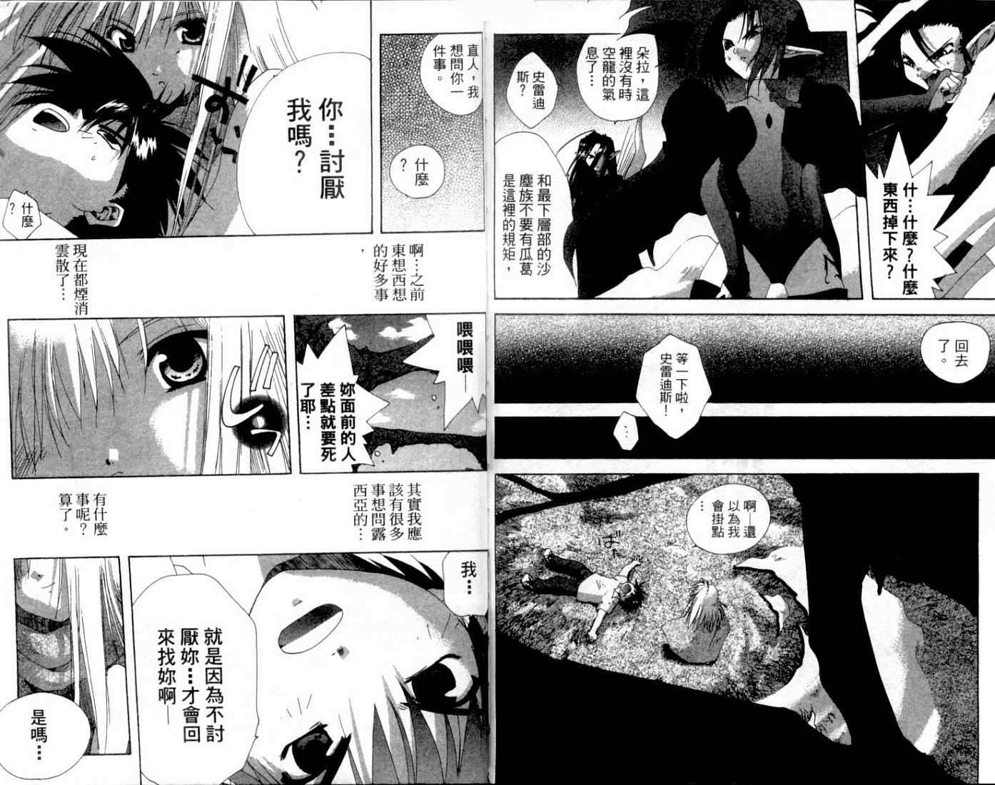 第85页