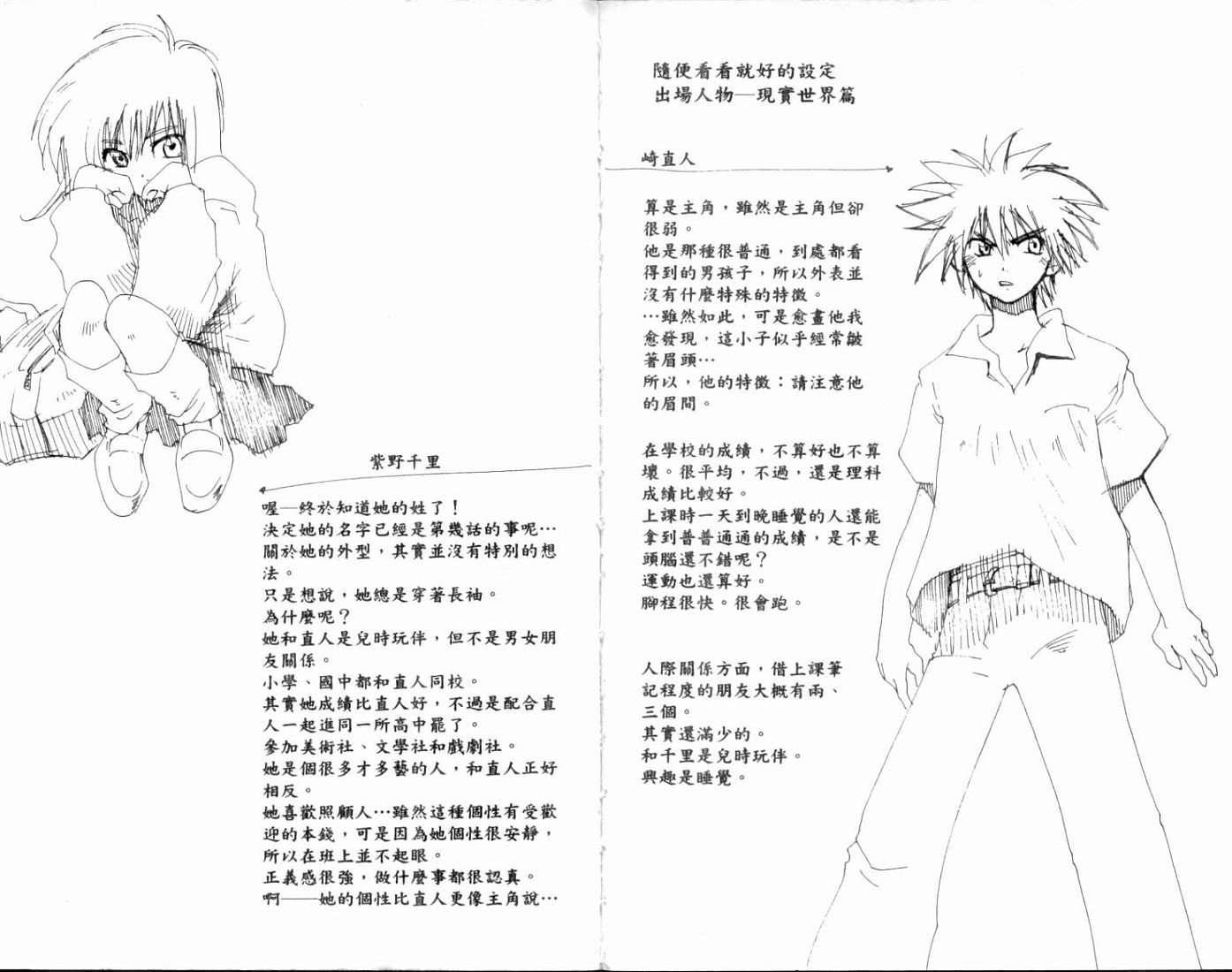 第87页
