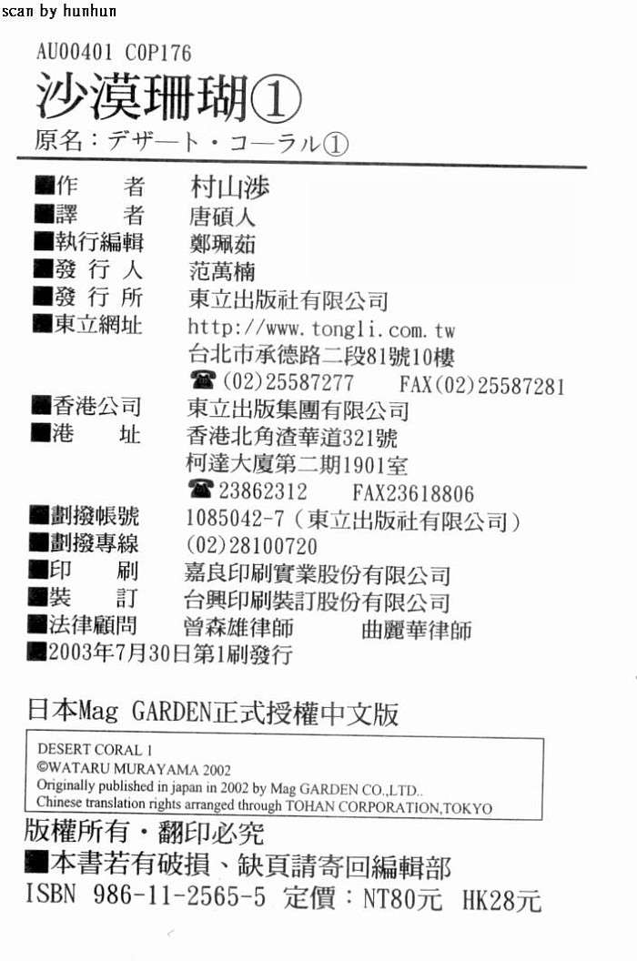 第88页